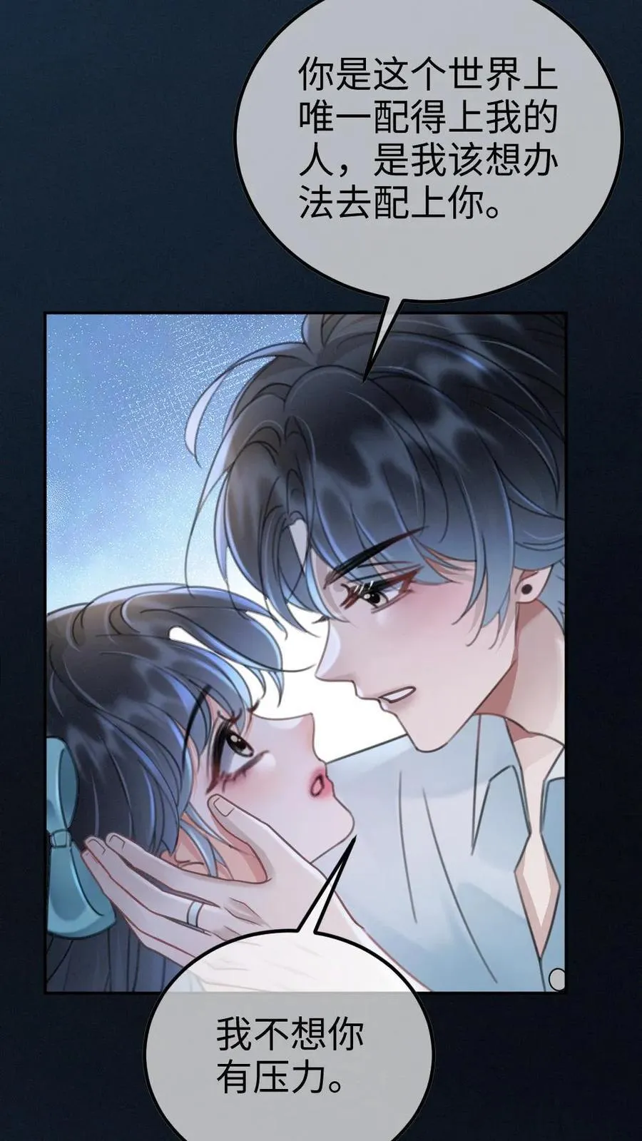 第233话 灼灼长明13