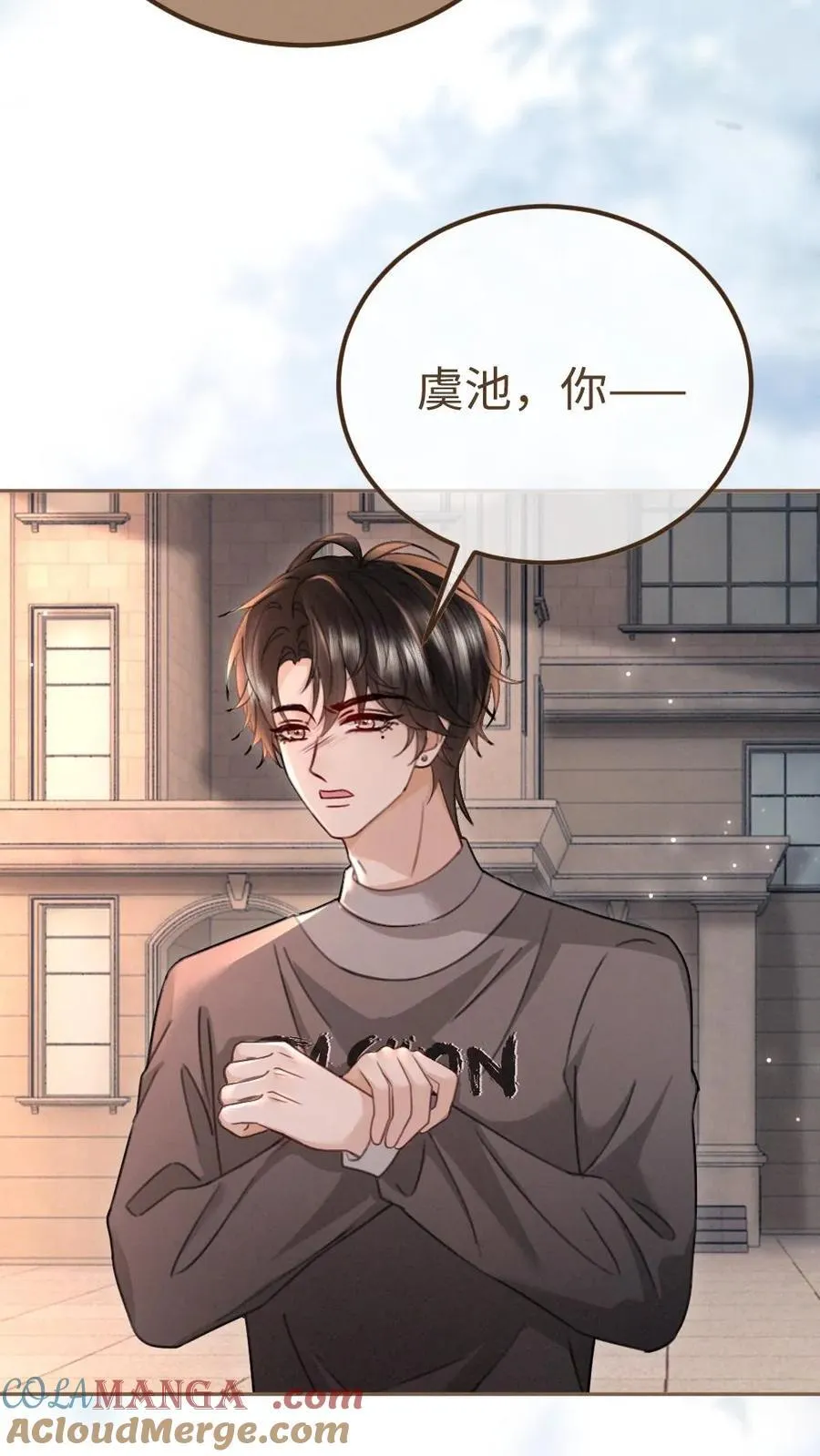 第234话 是要野战吗~16