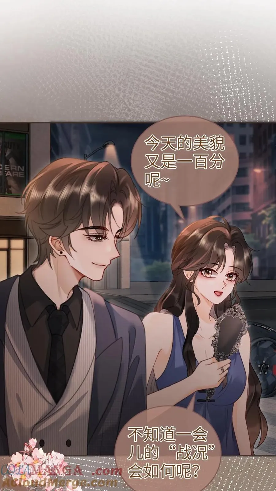 第205话 答谢宴22