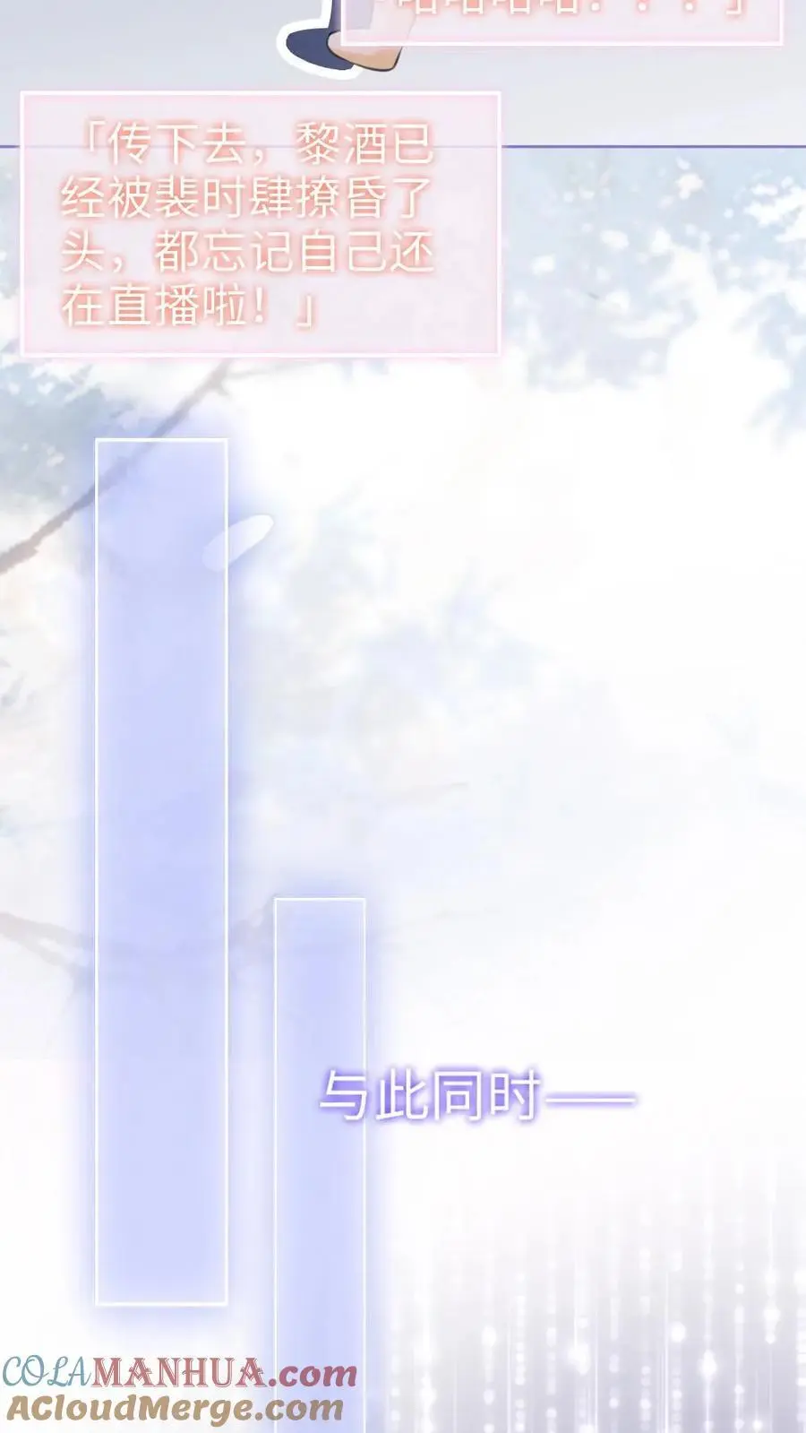 第90话 坦白心意12