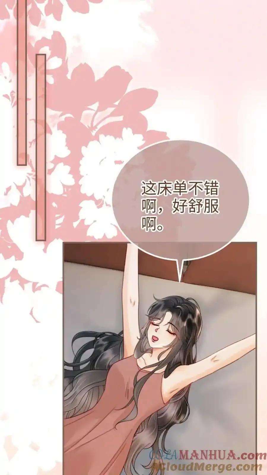 第194话 哥哥出手12