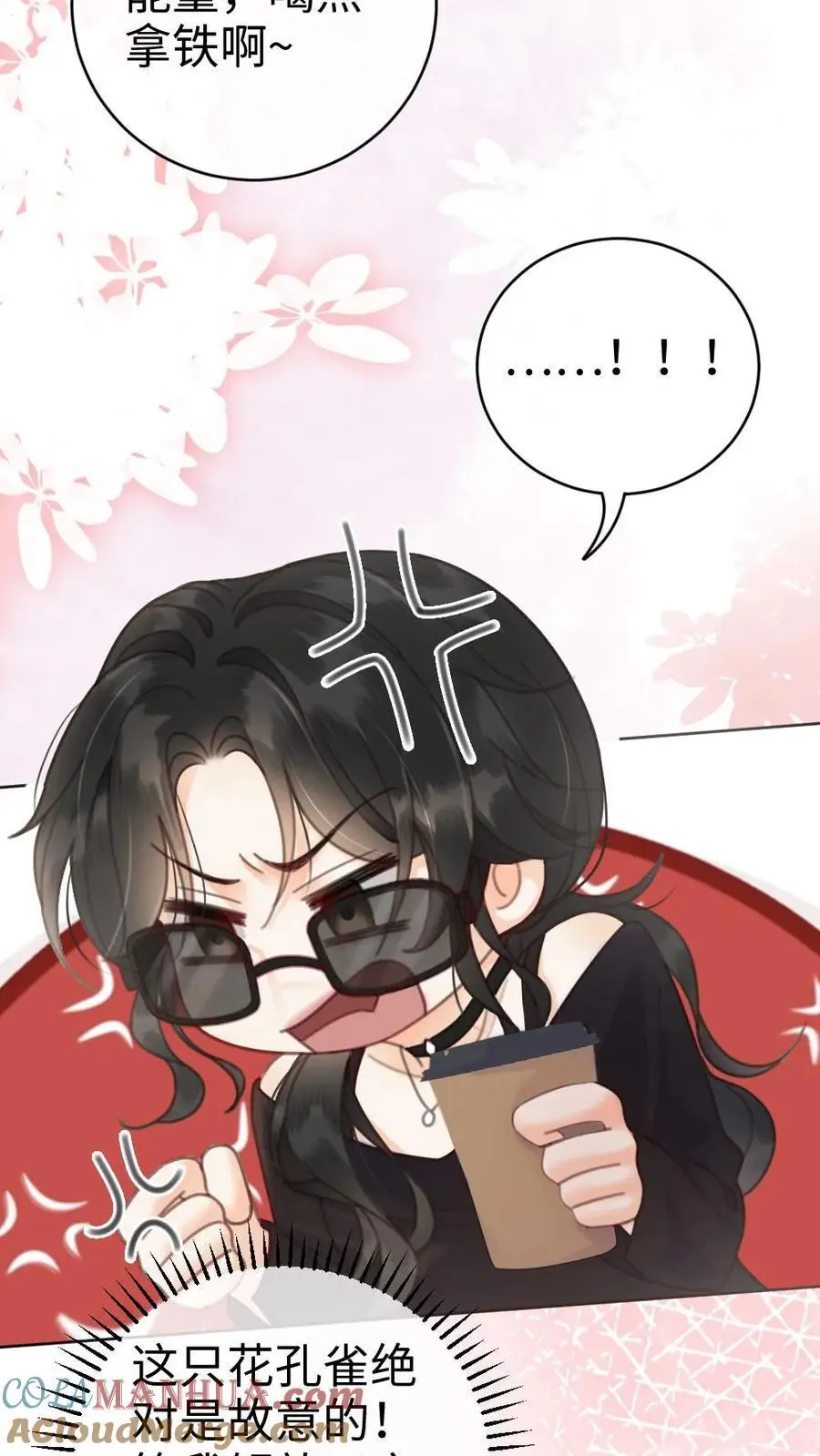第31话 亲密度up！12