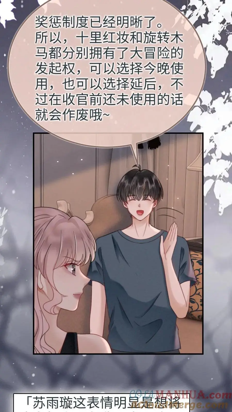 第173话 鬼片大作战2
