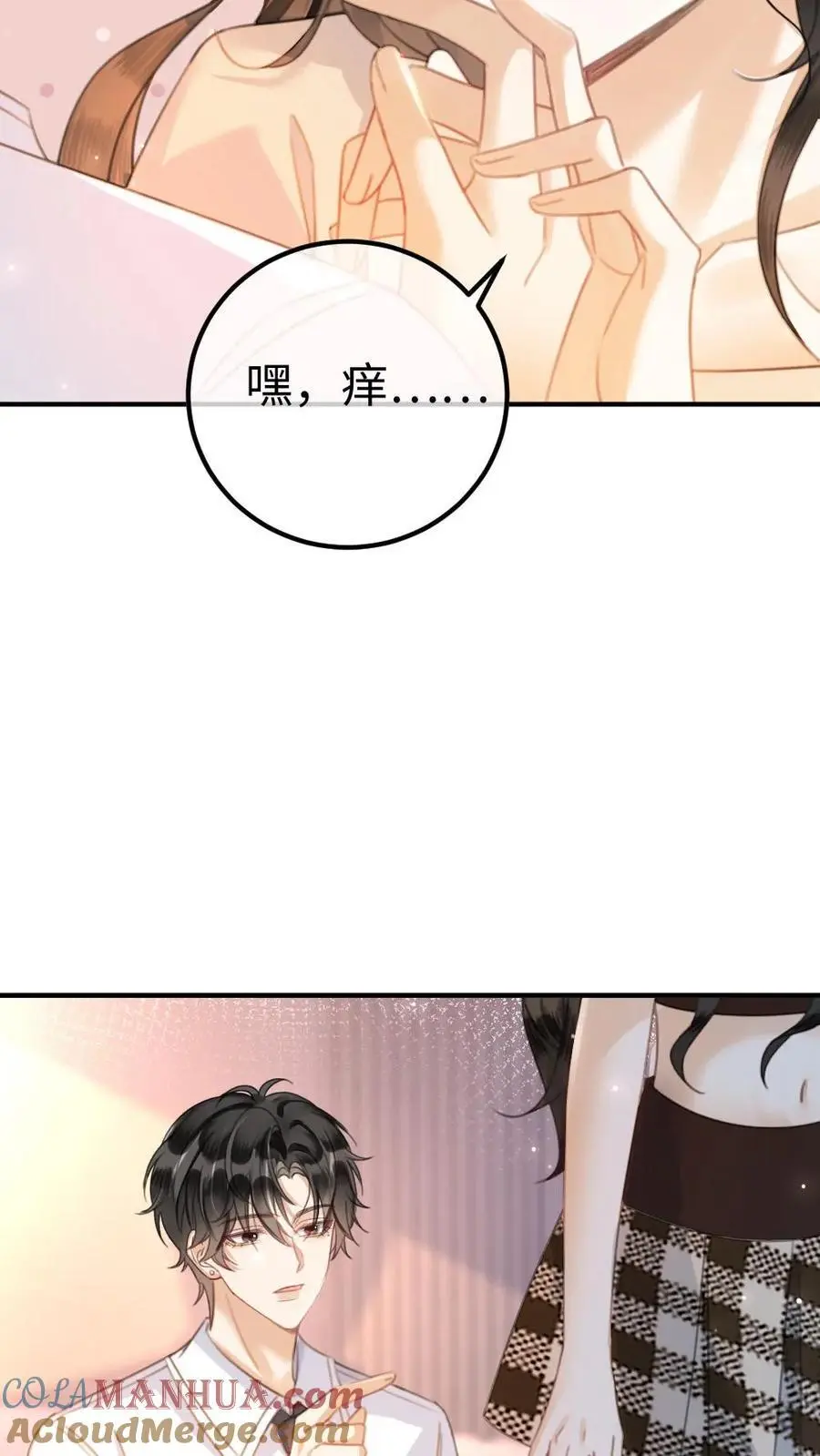 第49话 时肆哥哥，要抱~24