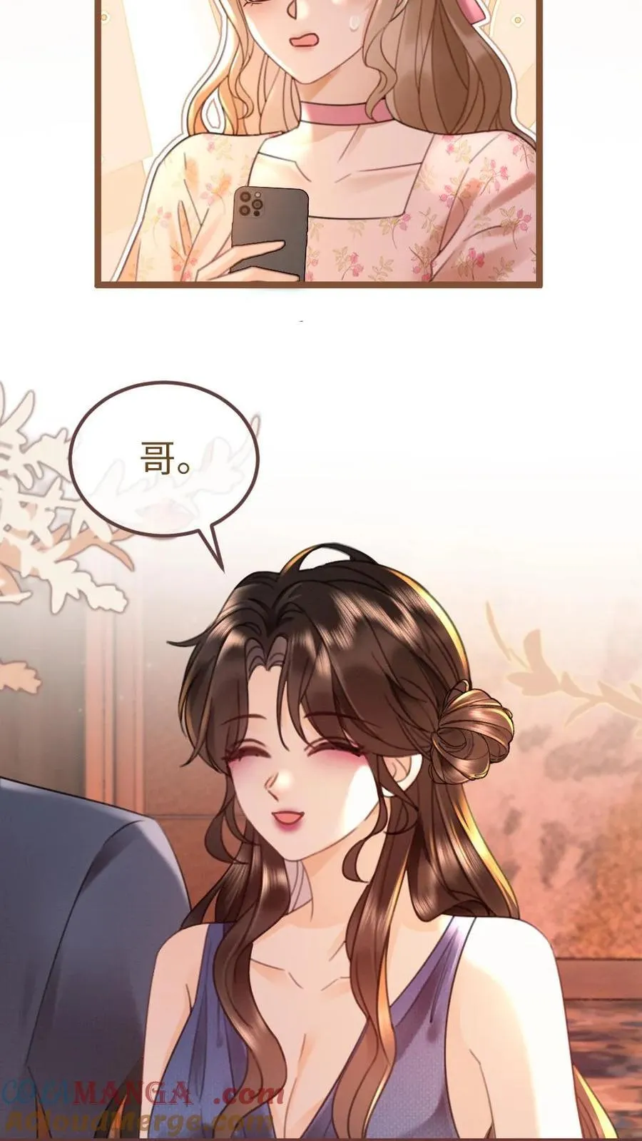 第207话 艳压群芳10