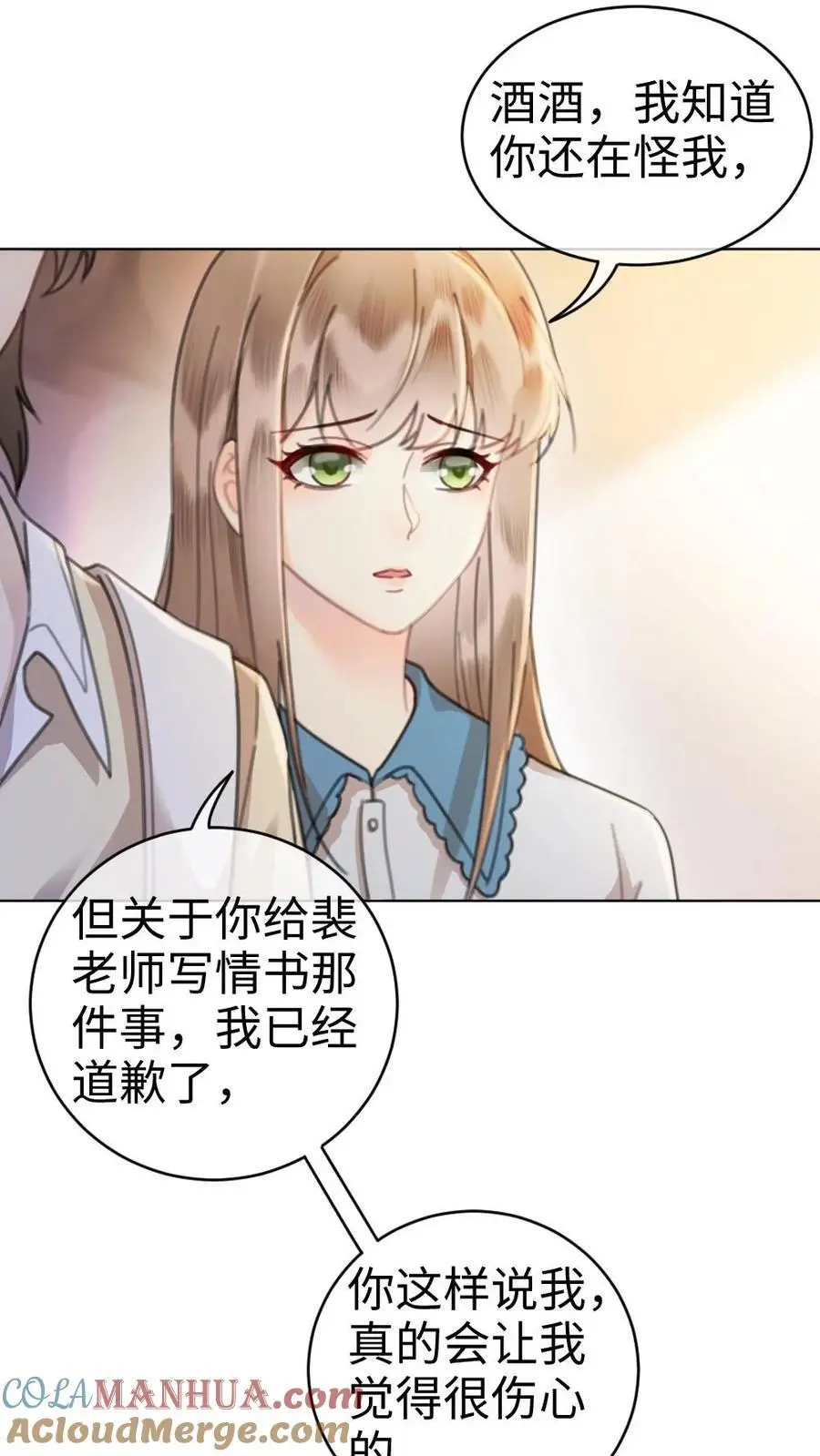 第16话 正主的“质问”‘14