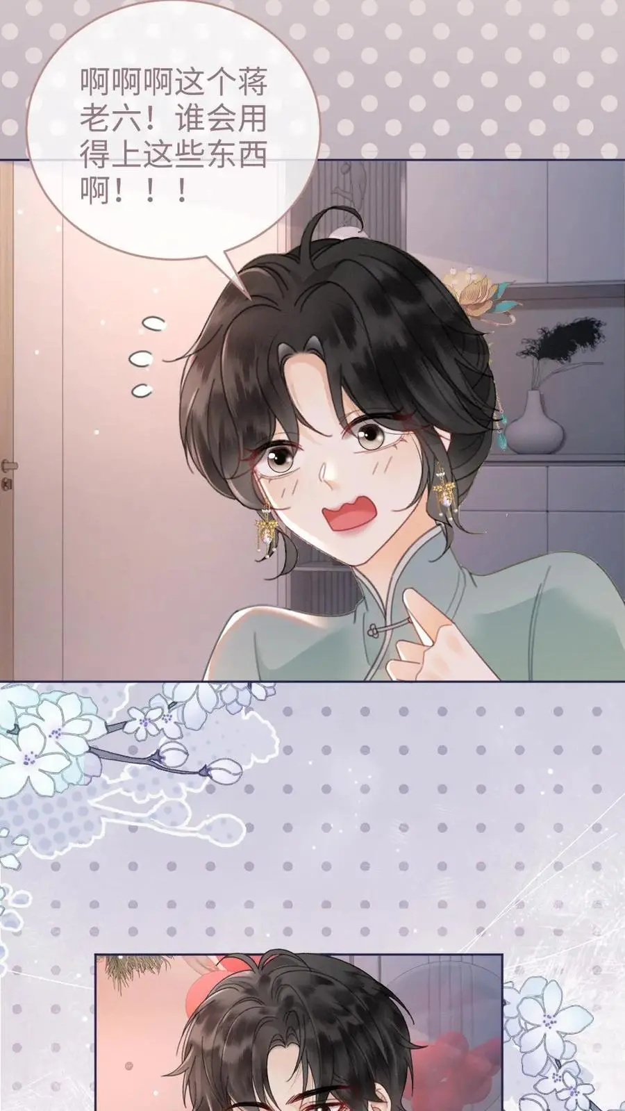 第145话 提枪上阵7
