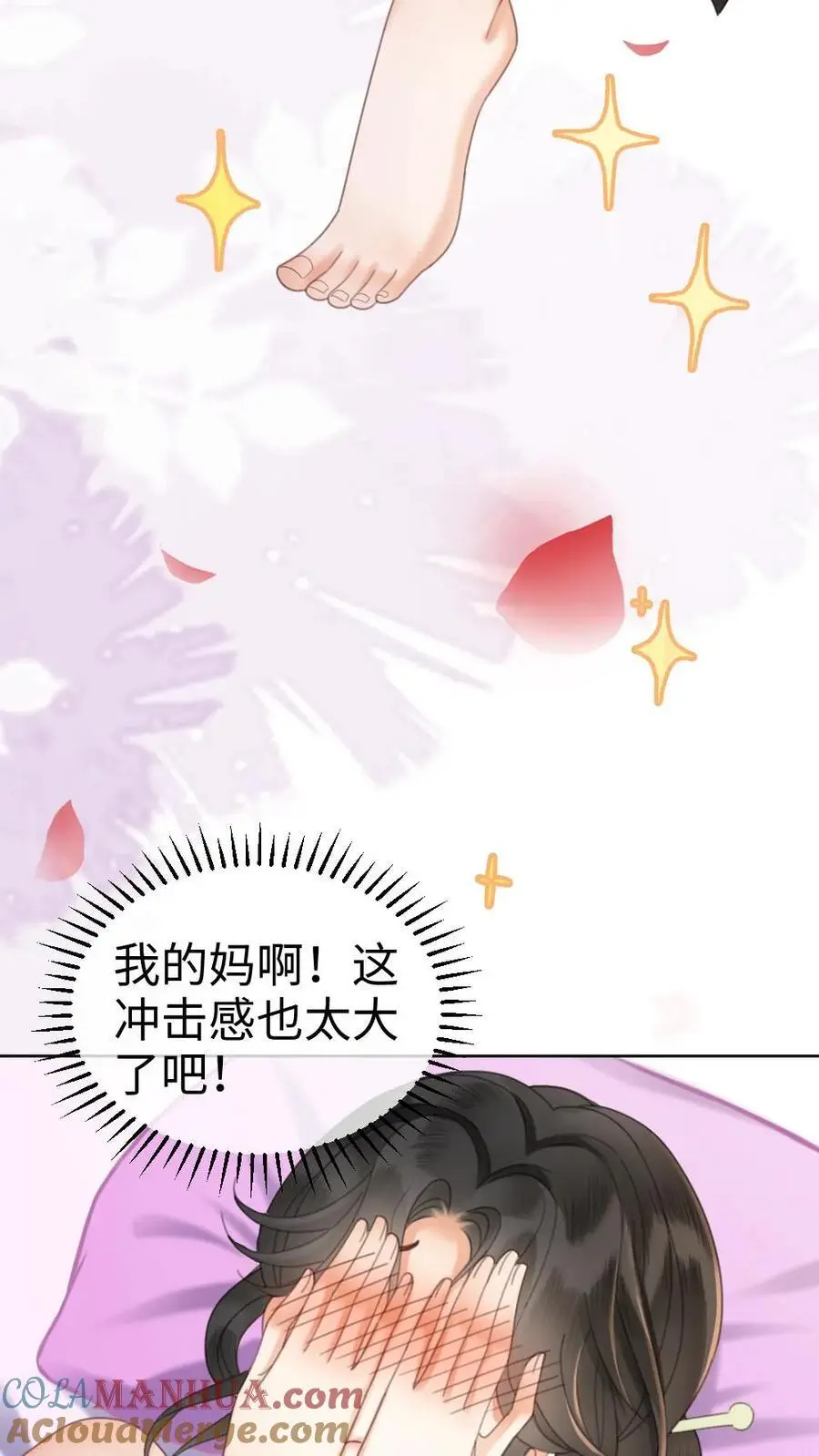 第21话 进入白银秘境8