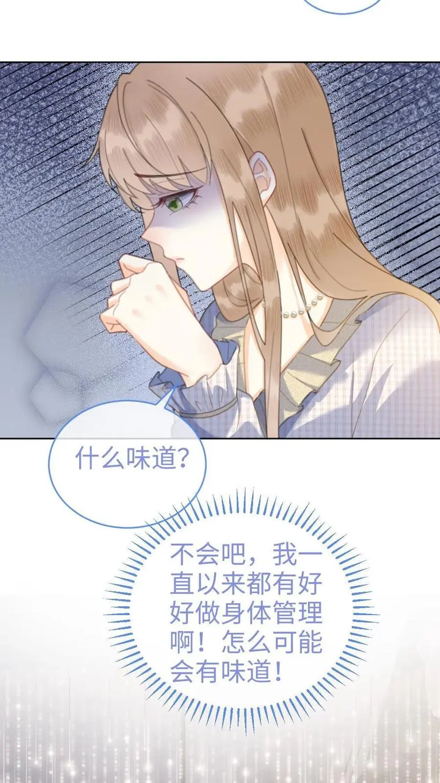 第53话 塞纳河夜游23
