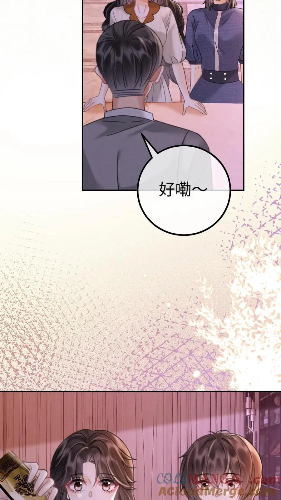 第255话 醉酒小酒儿~10