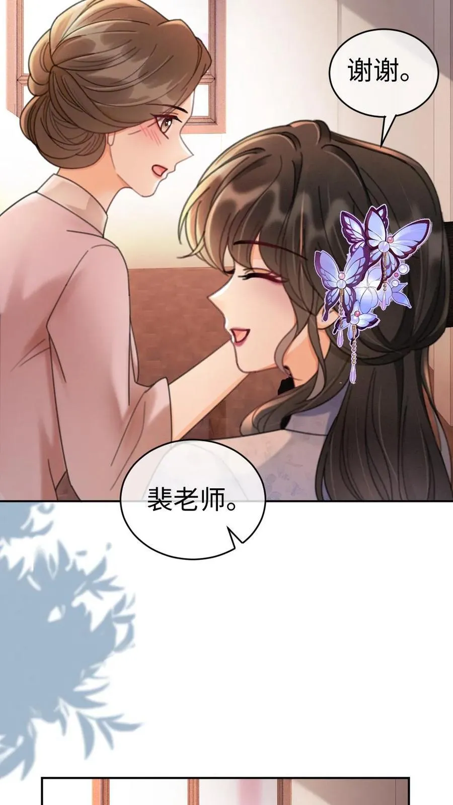第235话 海报拍摄23