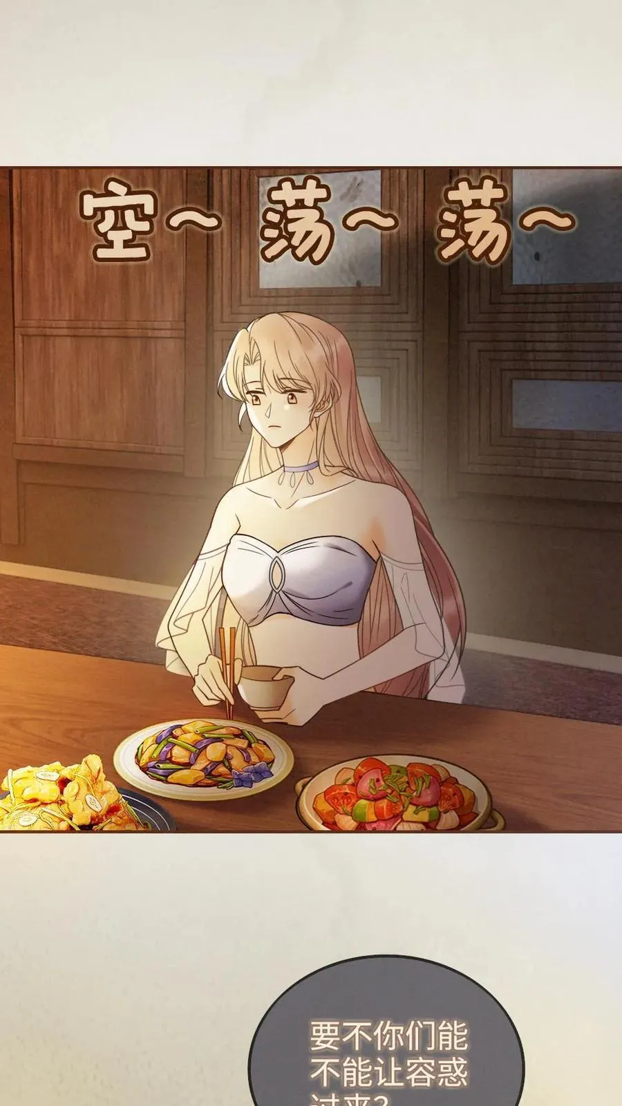 第270话 展示茶艺25