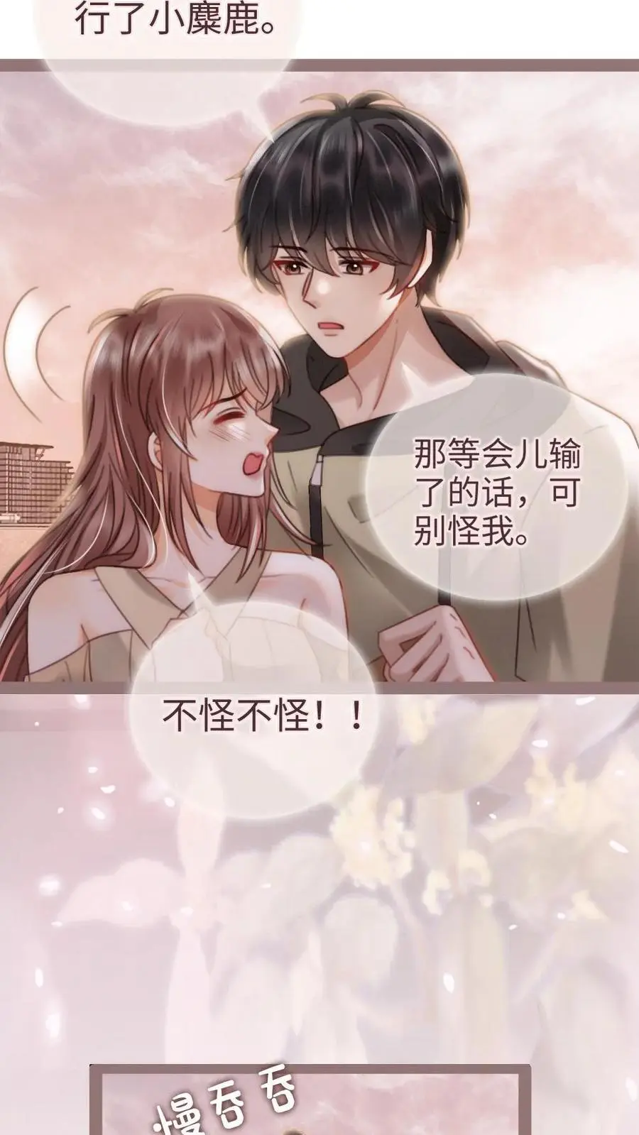 第160话 对峙15