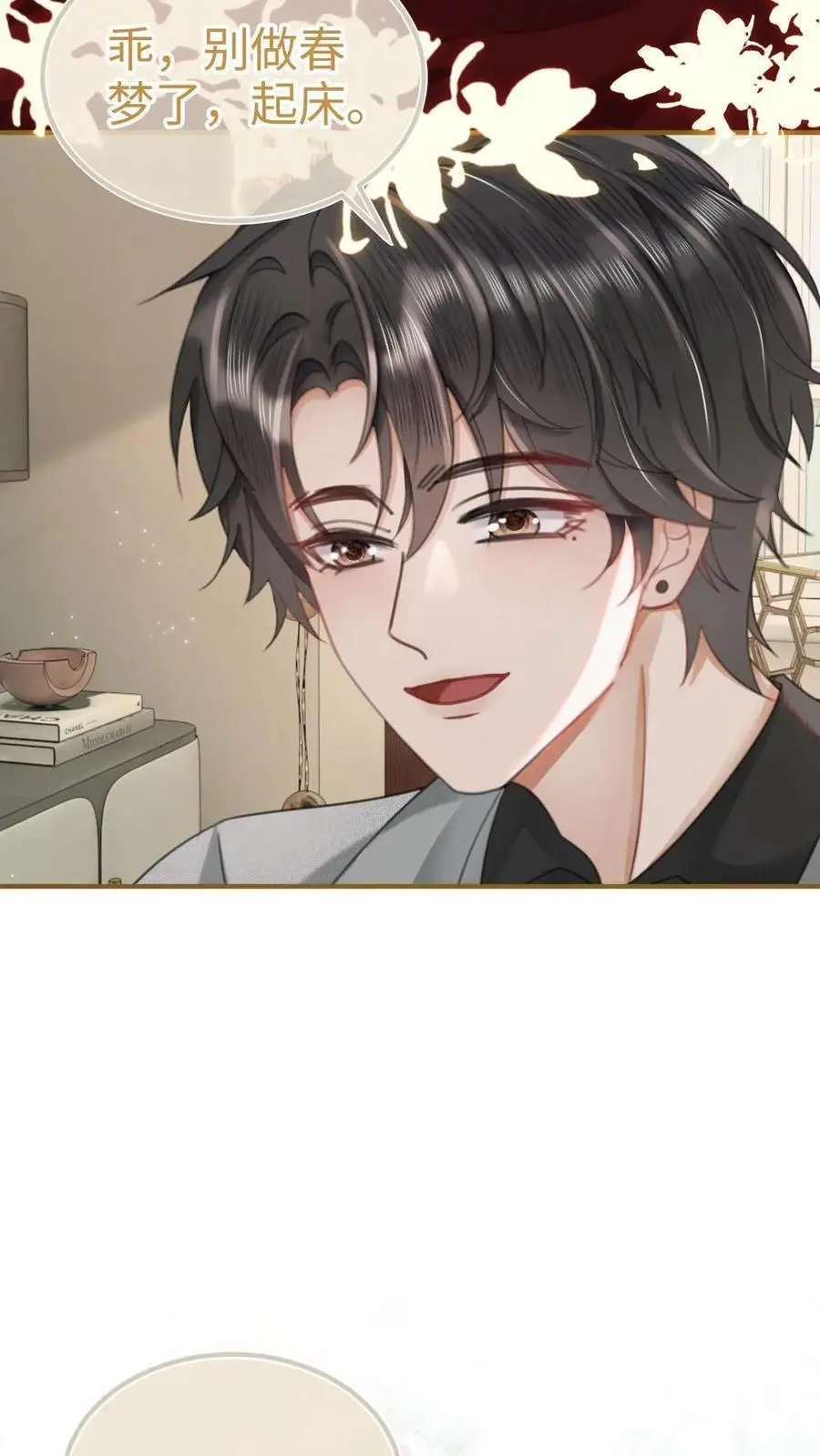 第166话 小脸通黄19