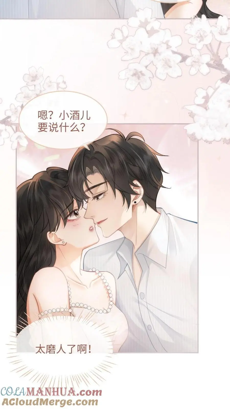 第108话 防线崩塌18