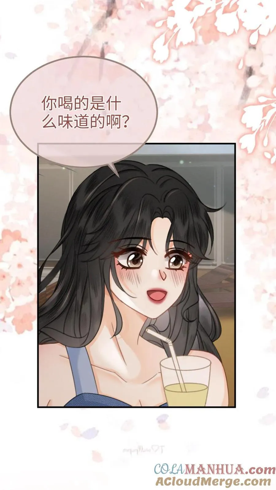 第189话 激情亲吻，甜度爆表4