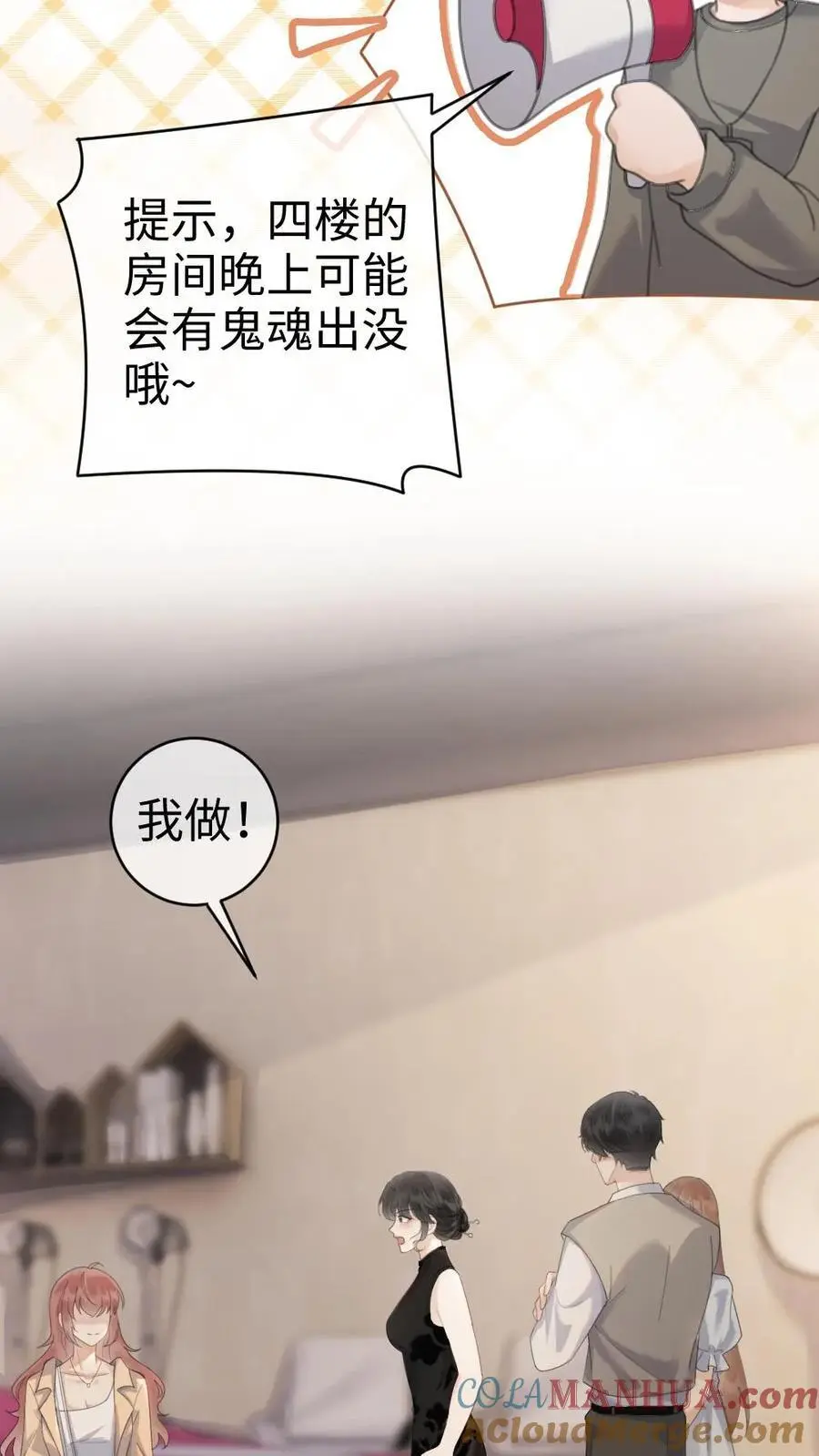 第20话 面对面俯卧撑24