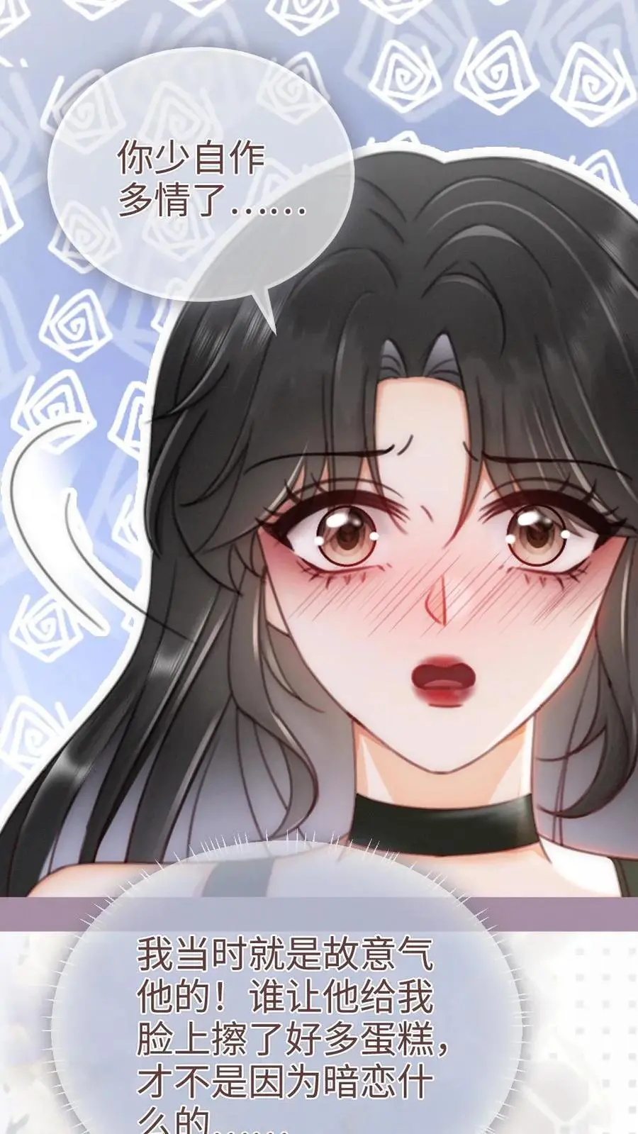 第156话 海骑新奖励17
