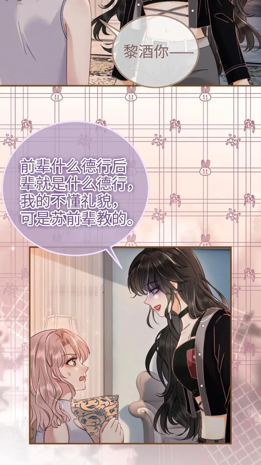 第153话 土其国之旅3