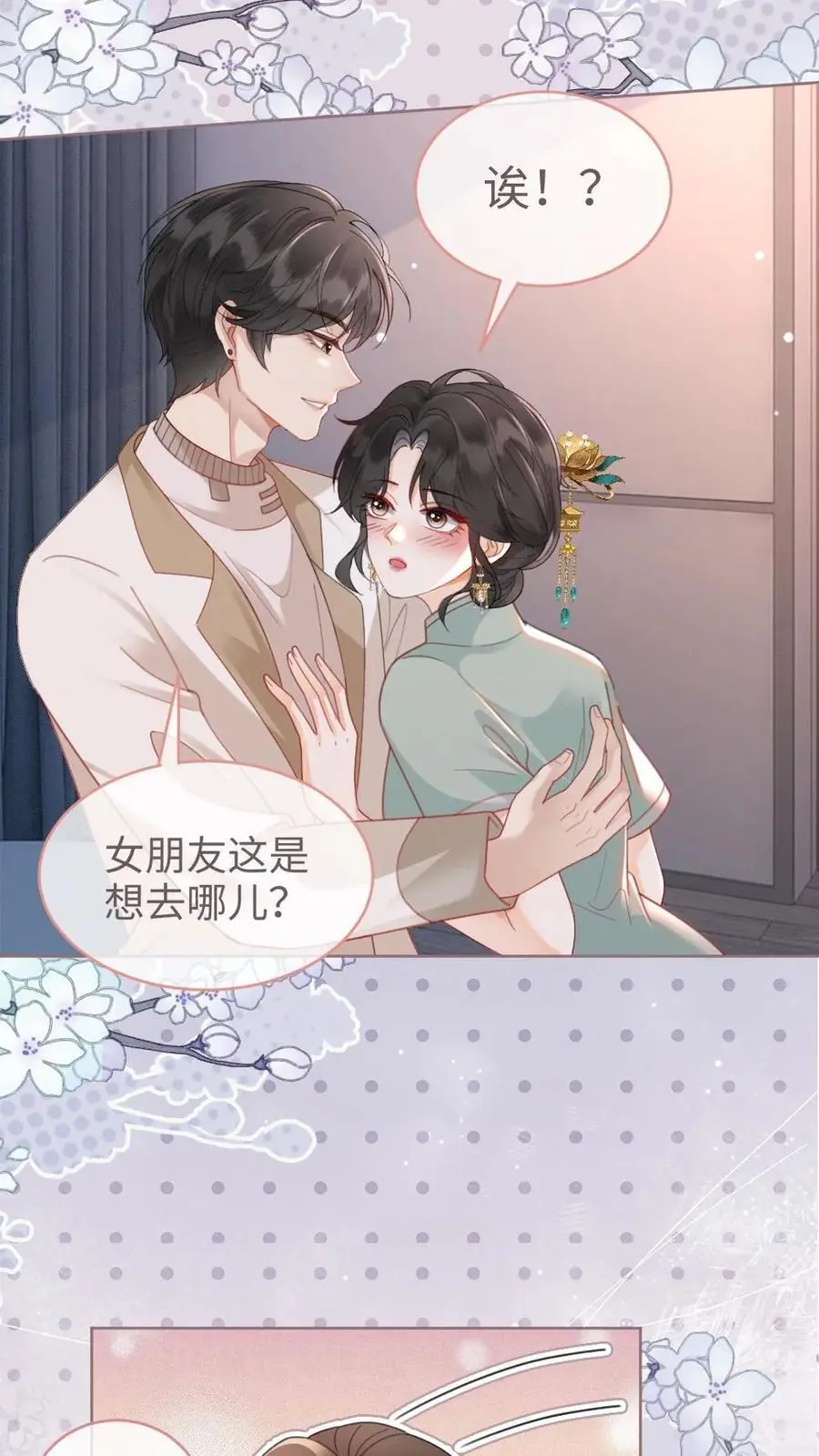 第145话 提枪上阵13