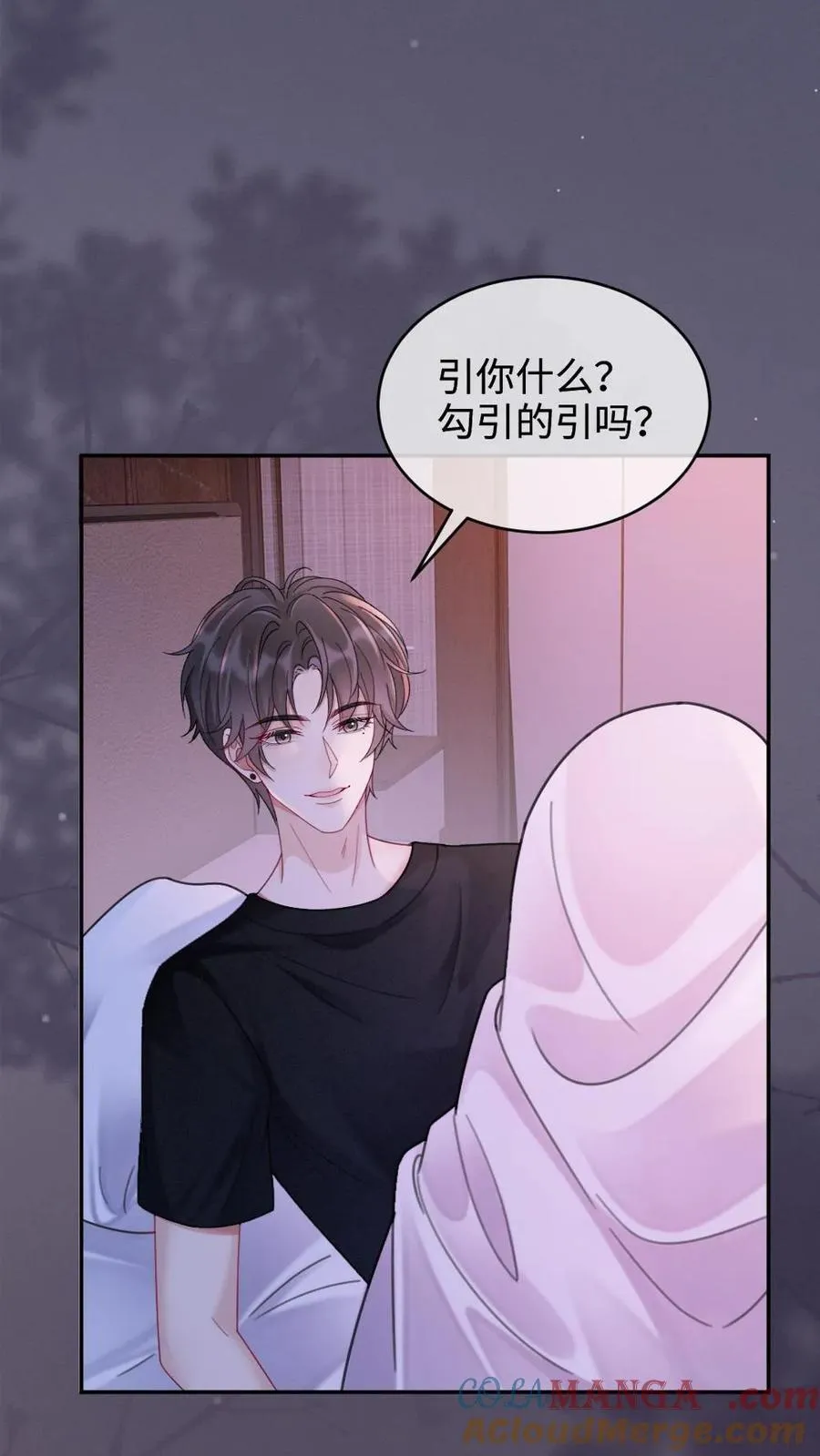 第232话 磕糖撒欢儿~2