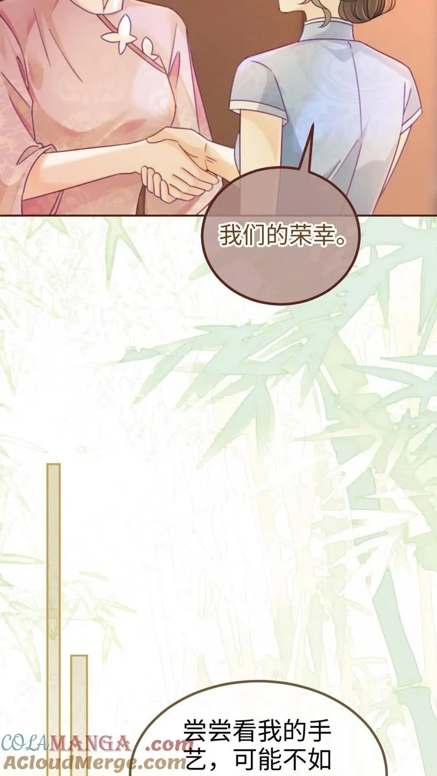 第223话 挑选婚纱？6