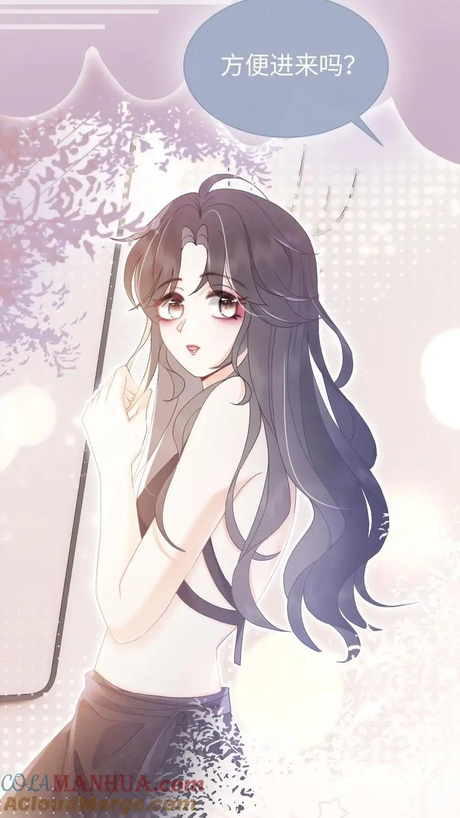 第71话 隐忍克制的花孔雀4