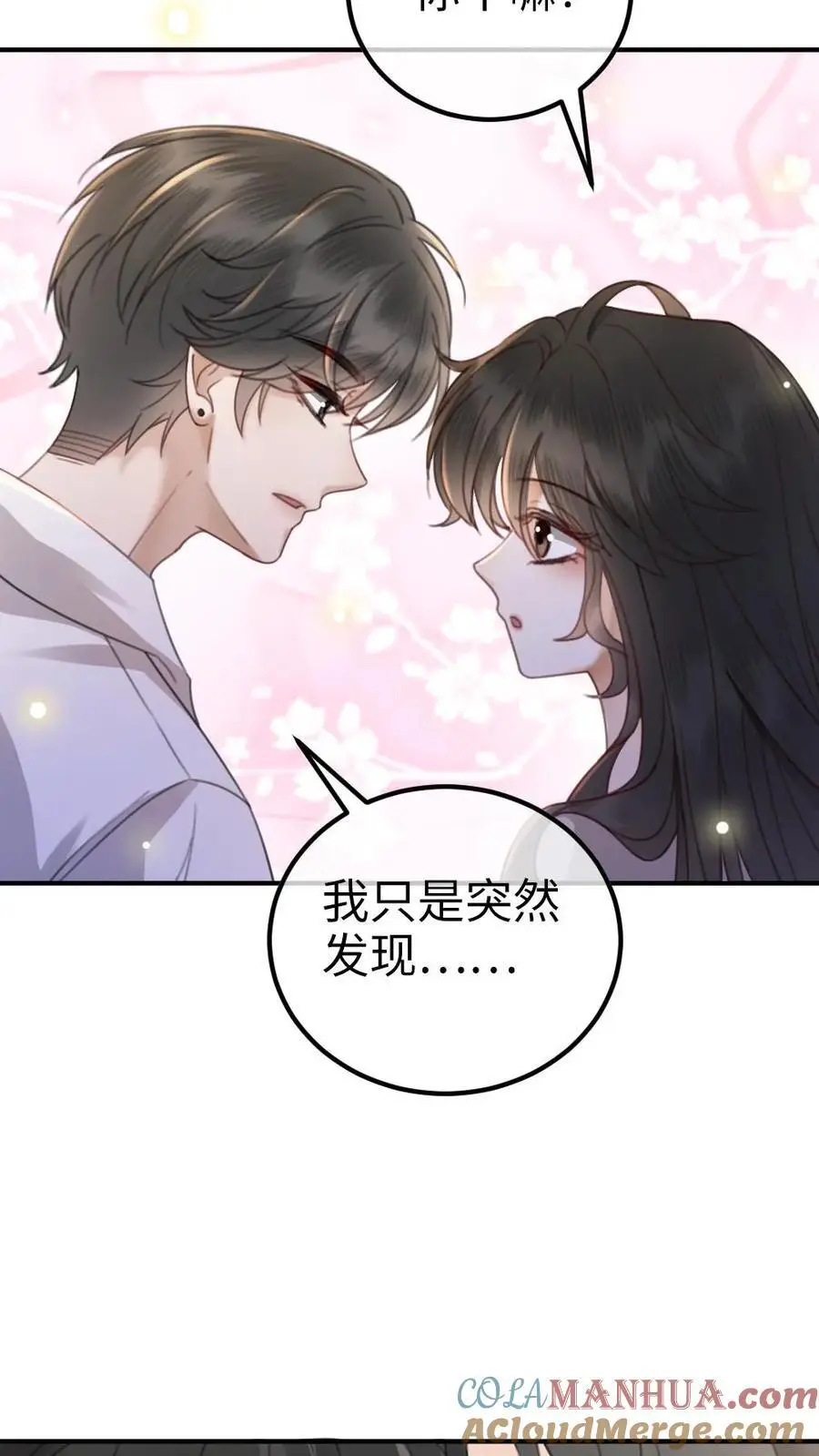 第38话 花孔雀求偶开屏14