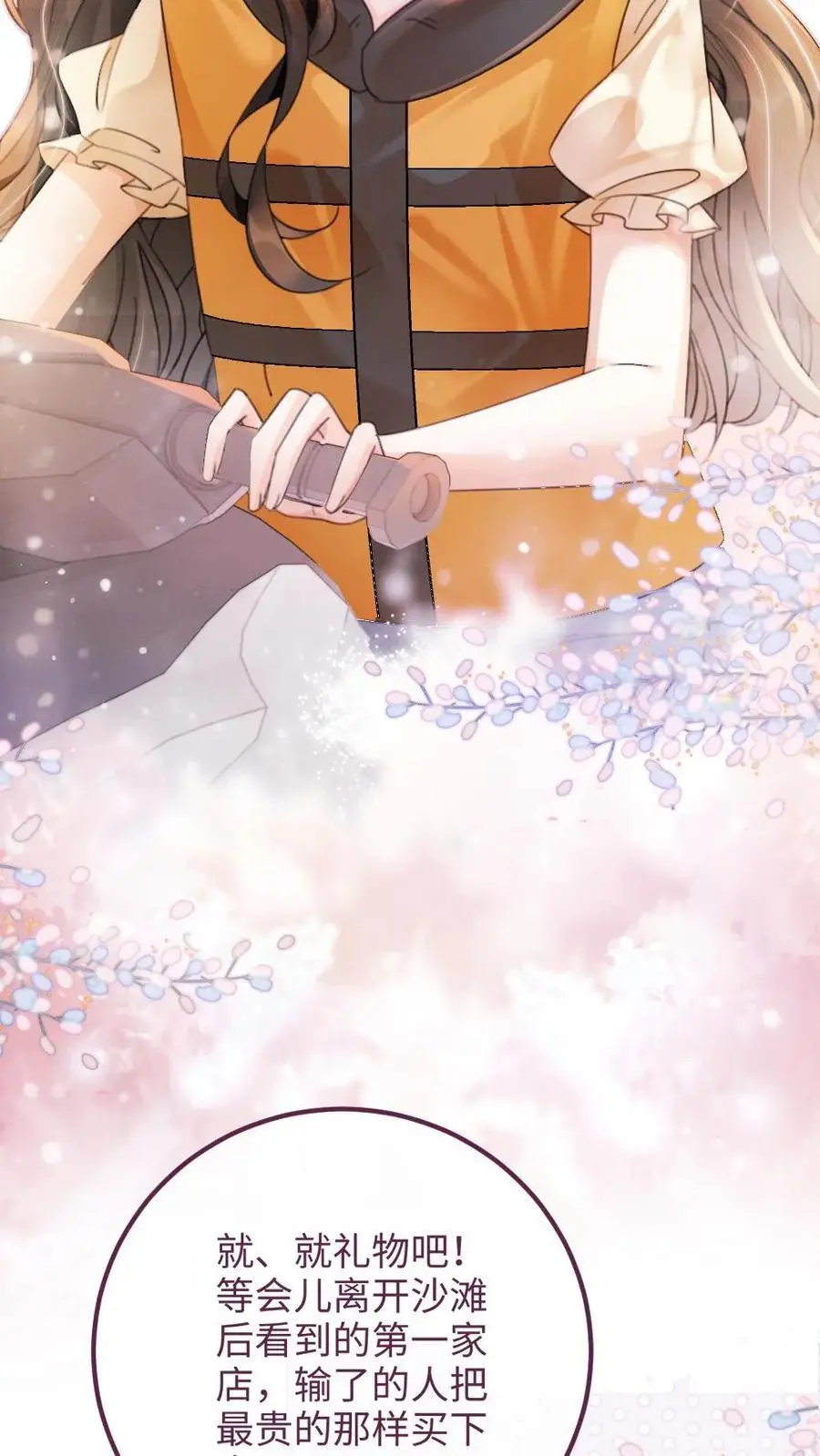 第86话 神仙车技！5