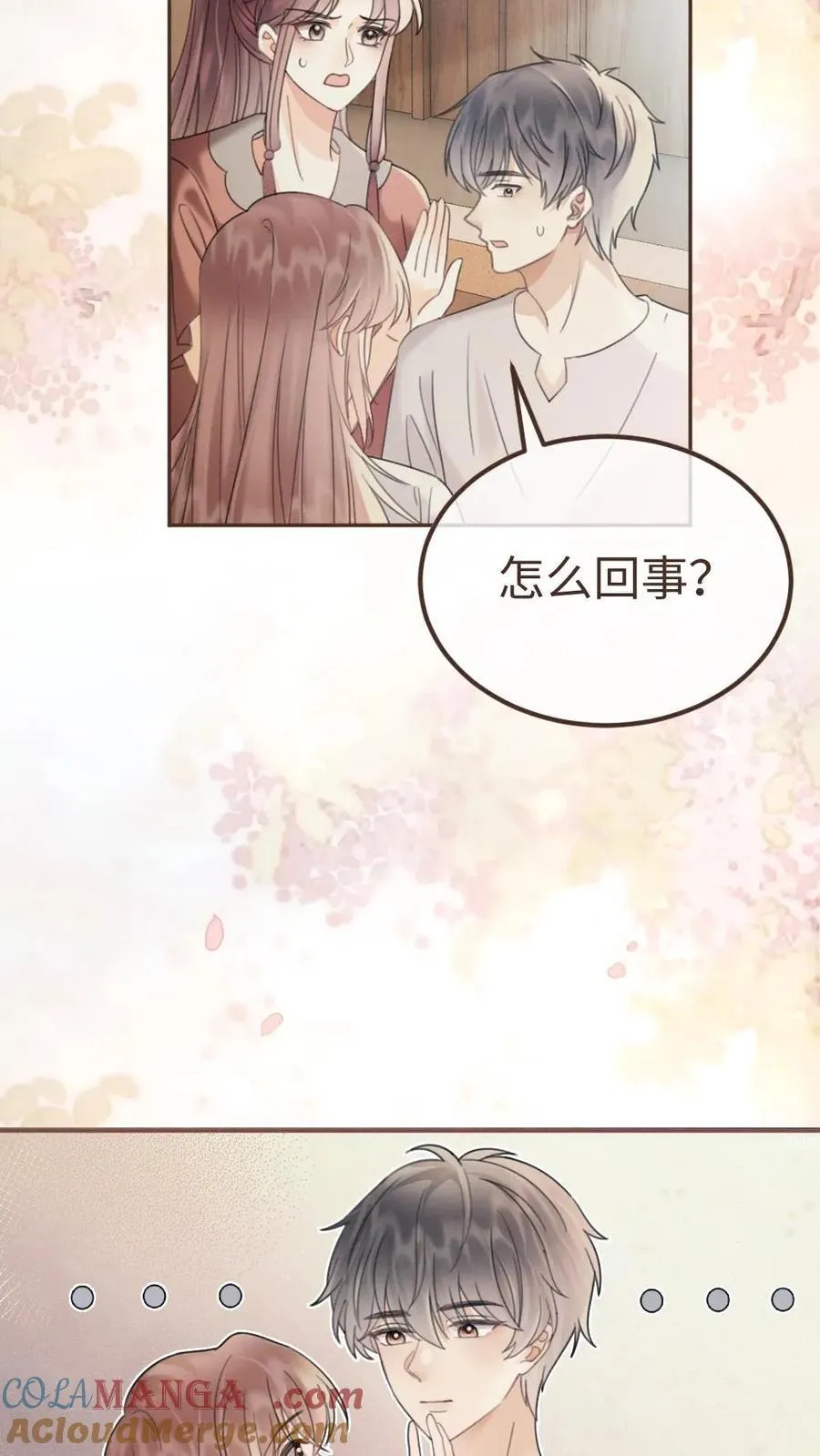 第282话 报警10