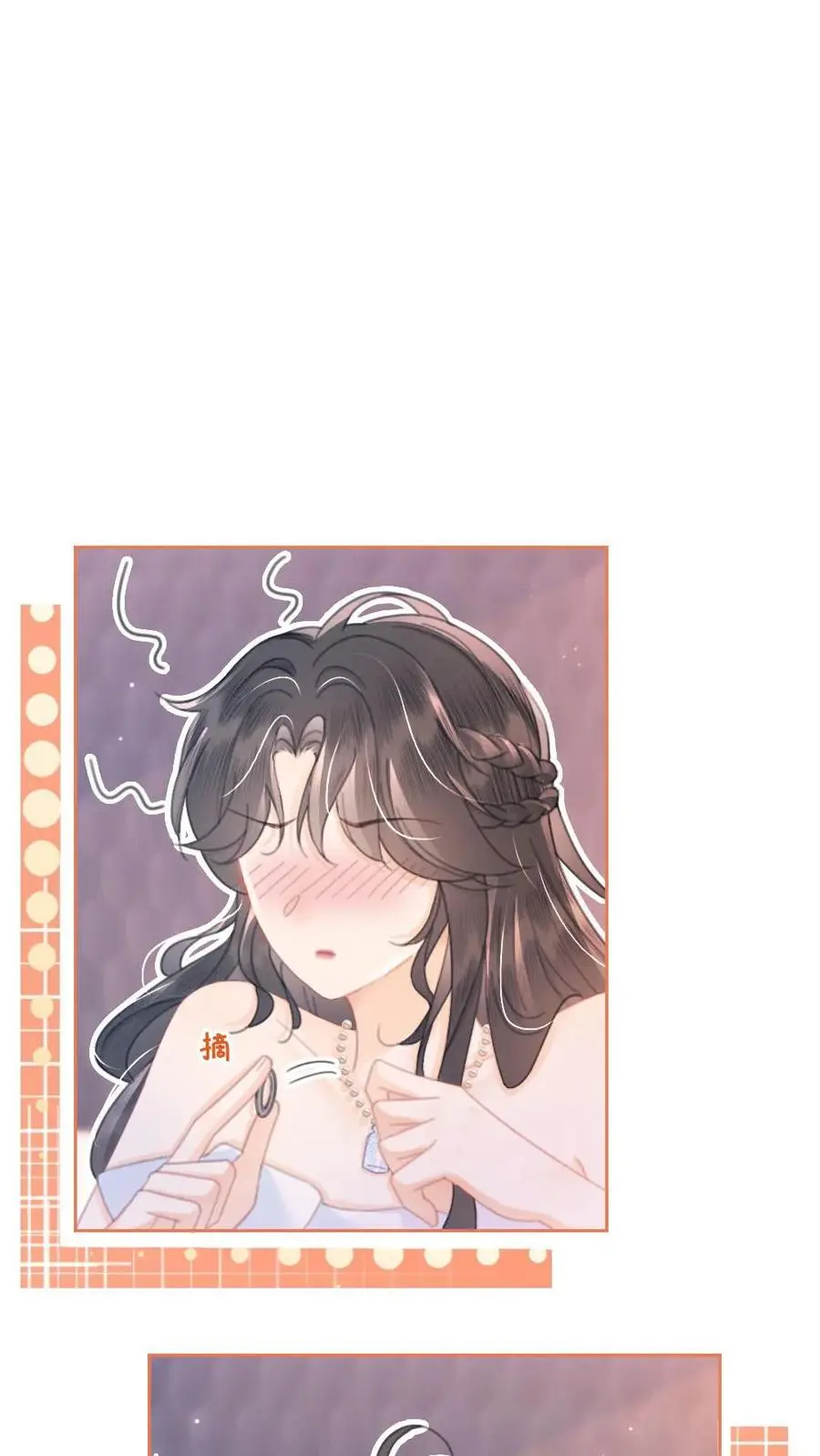 第98话 拆阅情书17