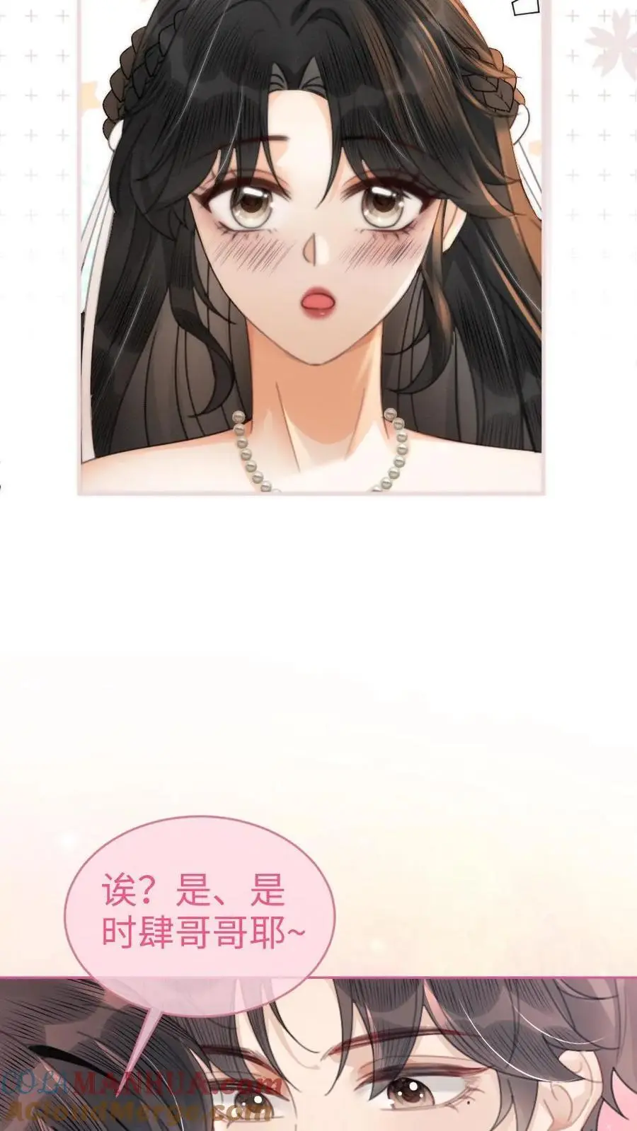第101话 醉酒之吻10