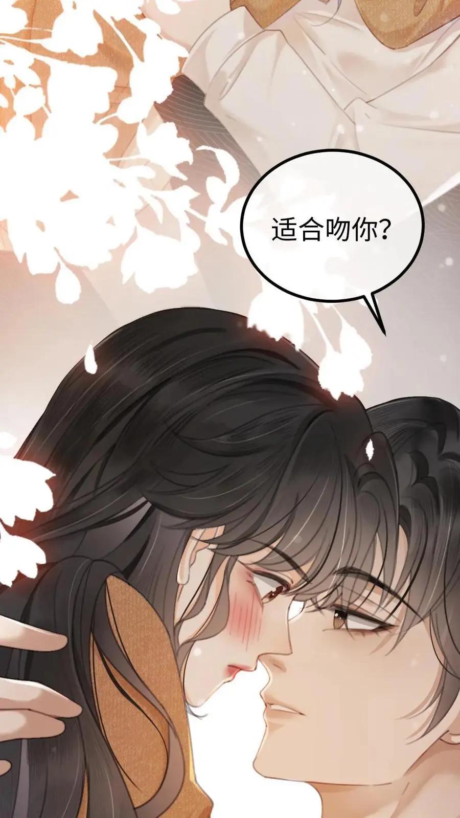 第3话 情书23