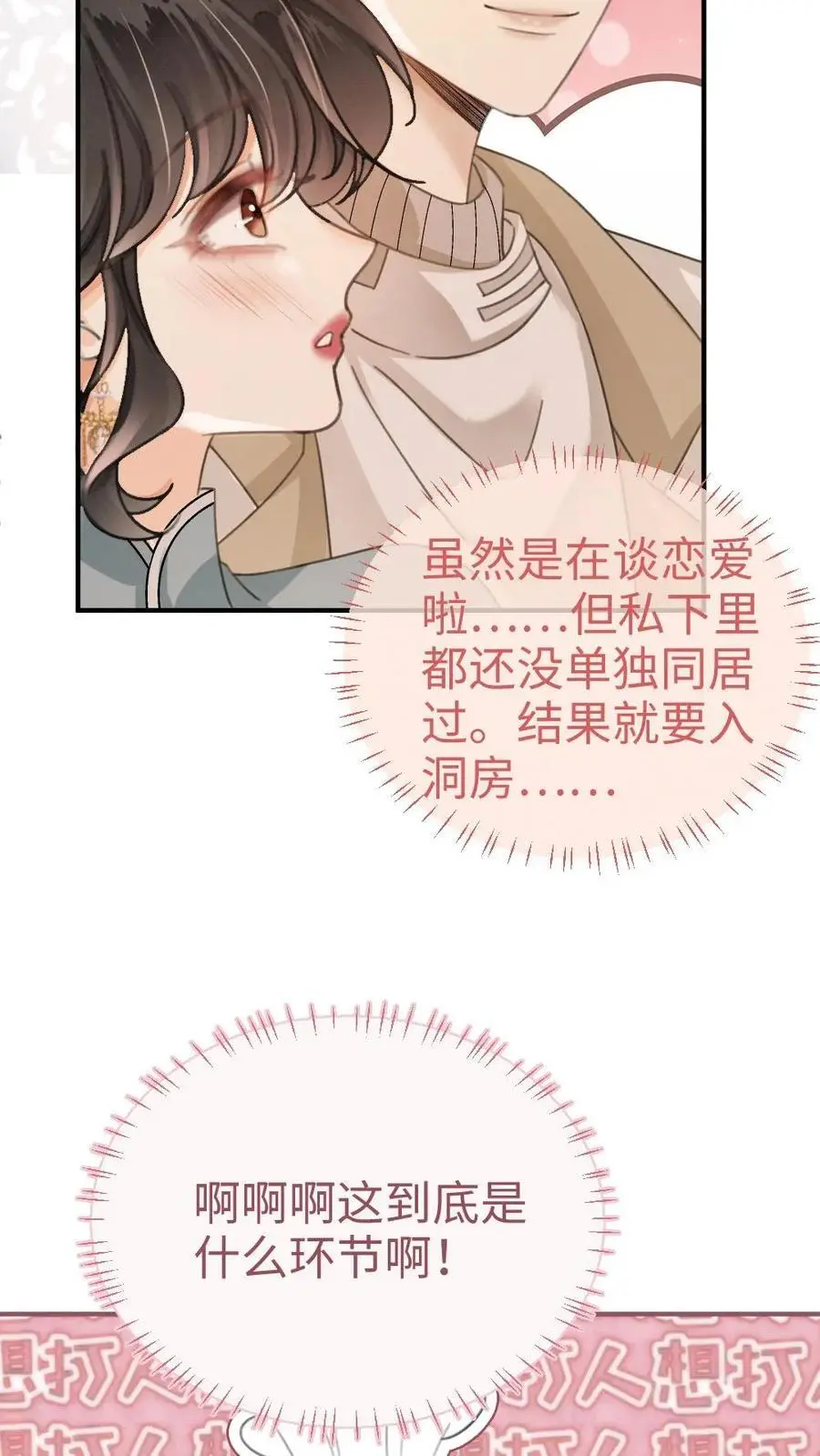 第138话 气派婚车5