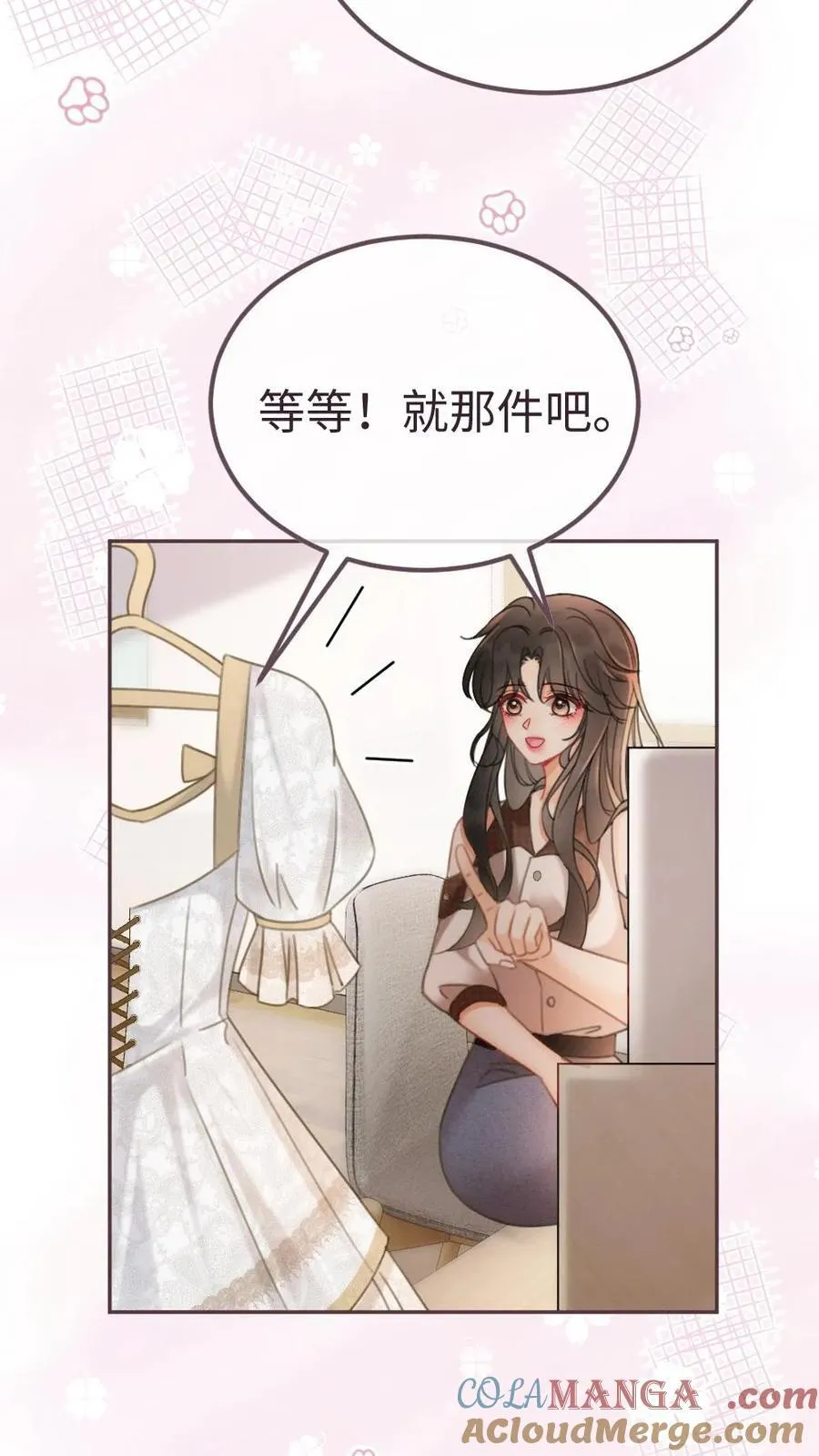 第224话 花孔雀惨遭拉黑？6