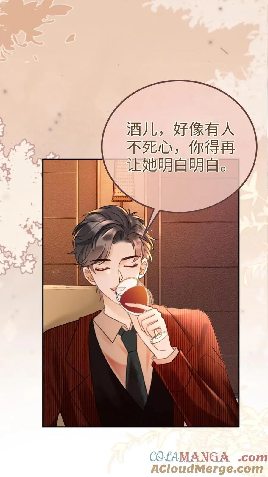 第207话 艳压群芳18