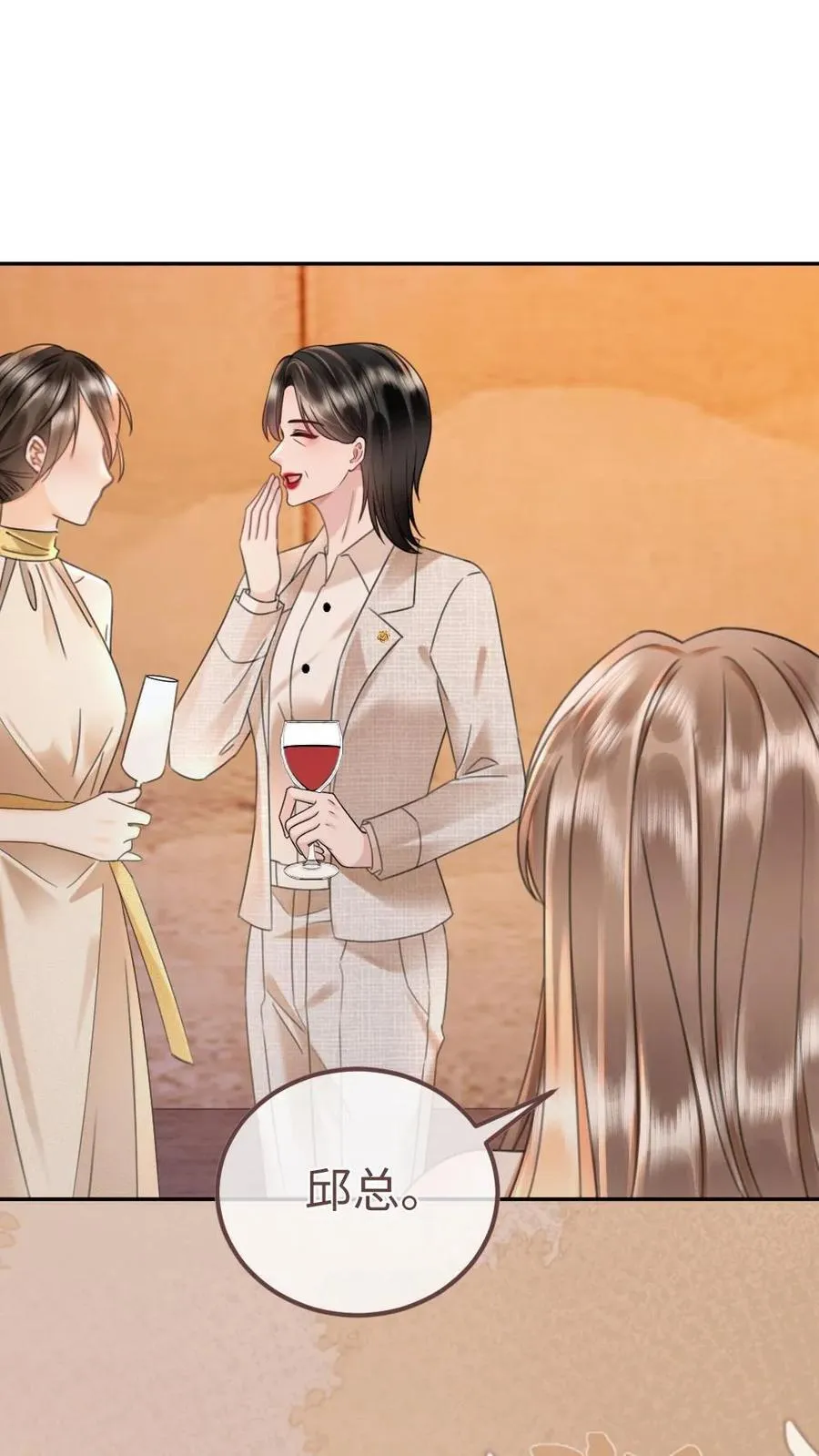 第210话 护女婿~1