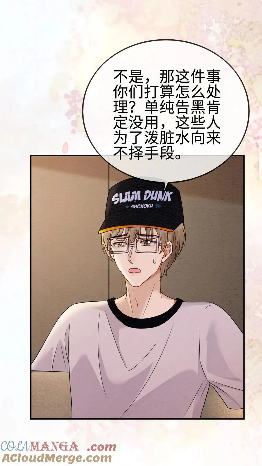 第286话 花间酒开直播18
