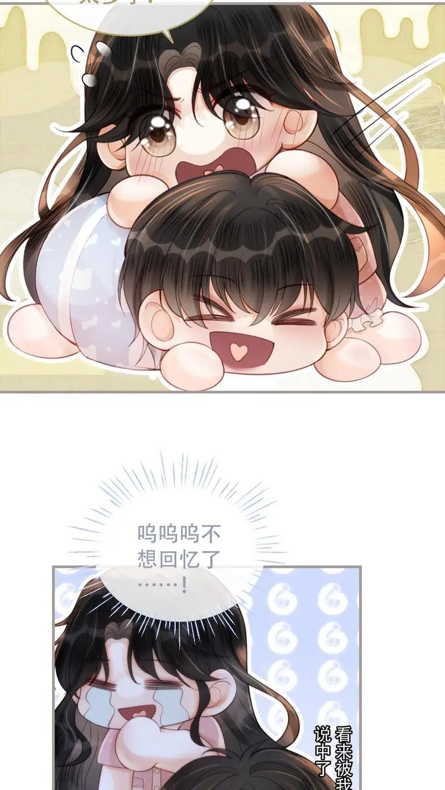 第107话 主动出击！3