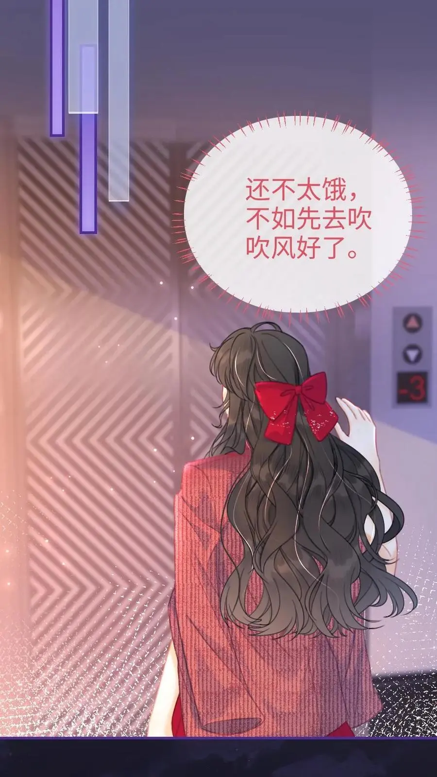 第61话 嘴硬心软的小猫5