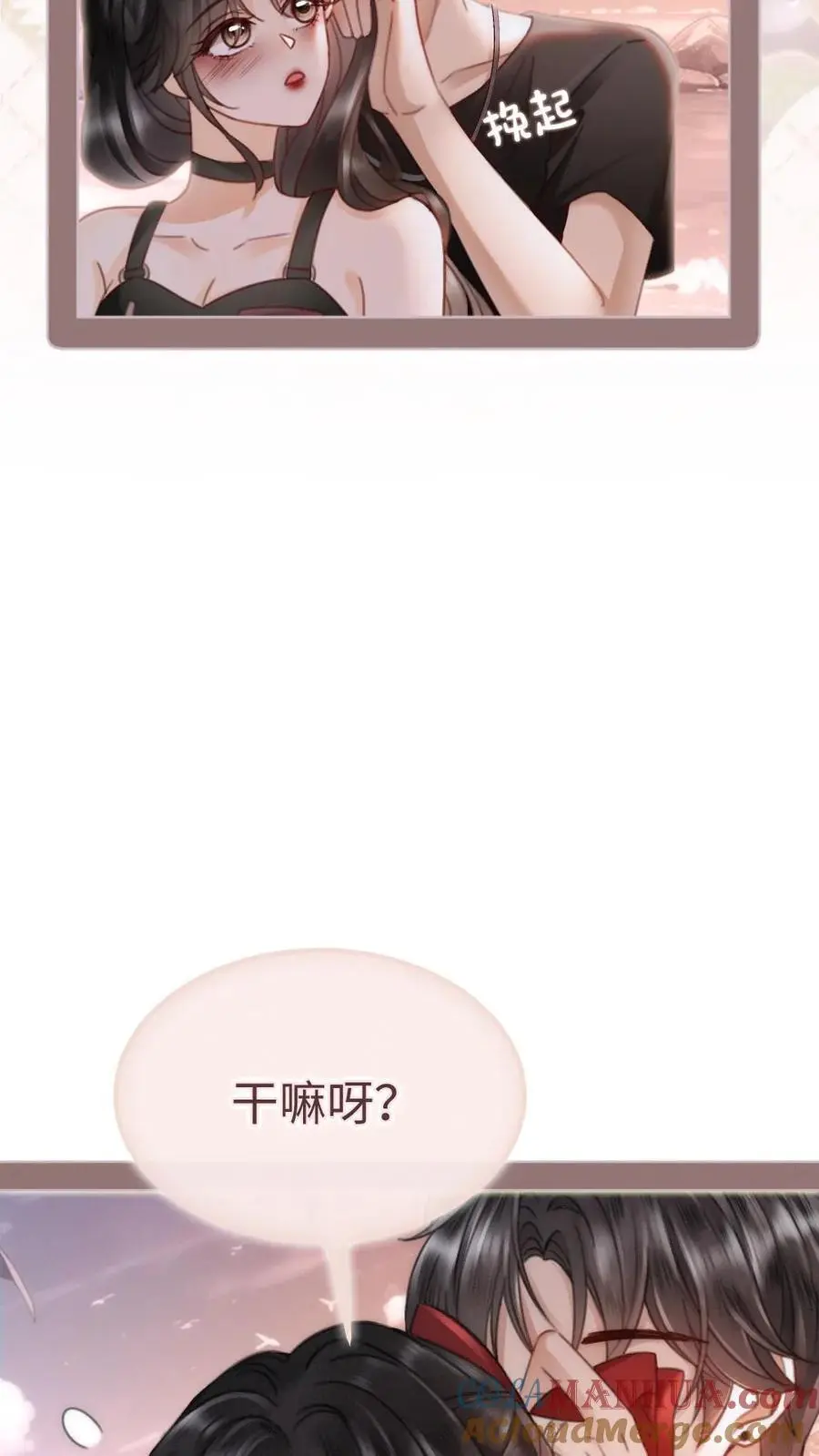 第159话 温柔挽发22