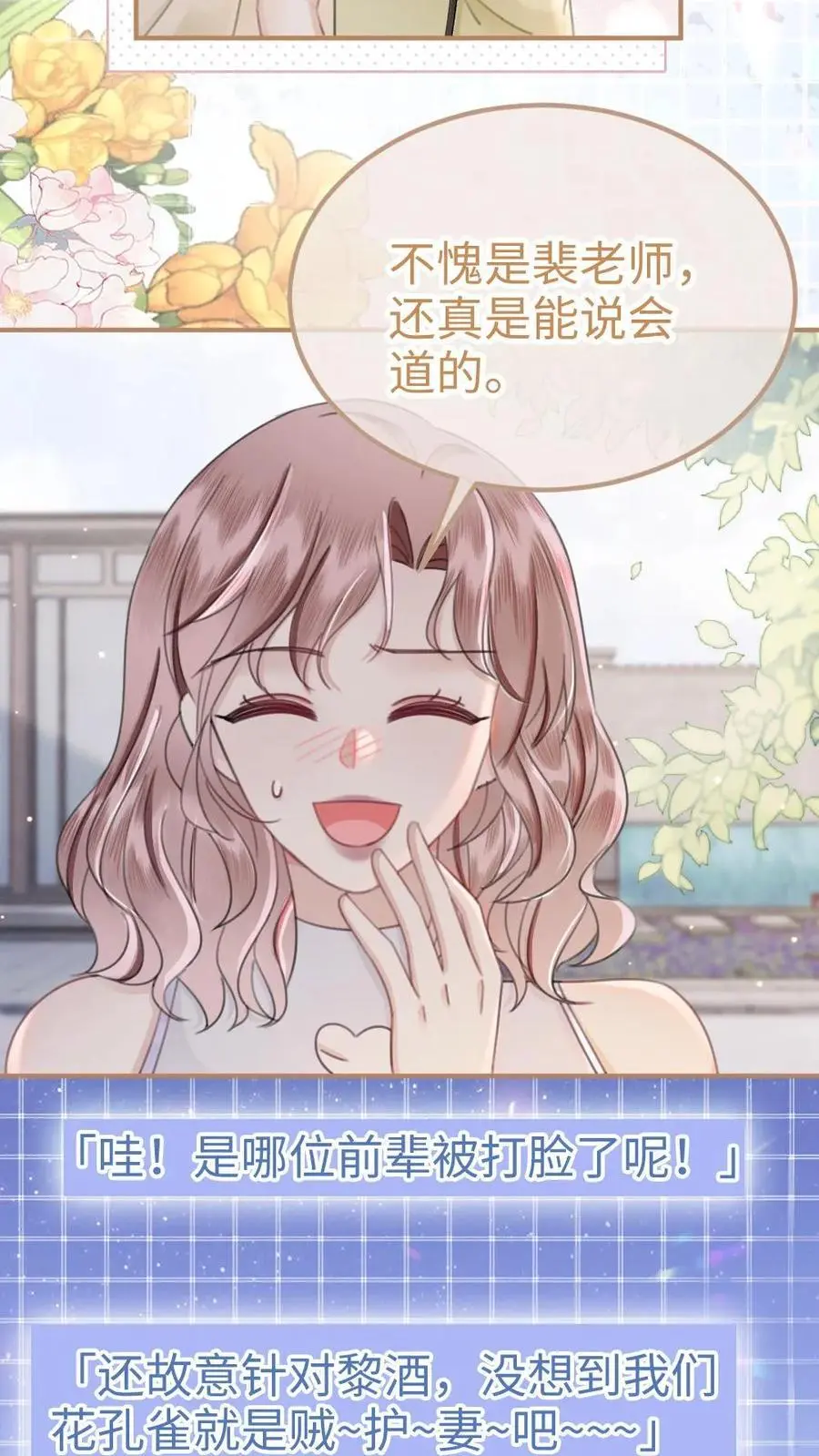 第155话 海骑新玩法11