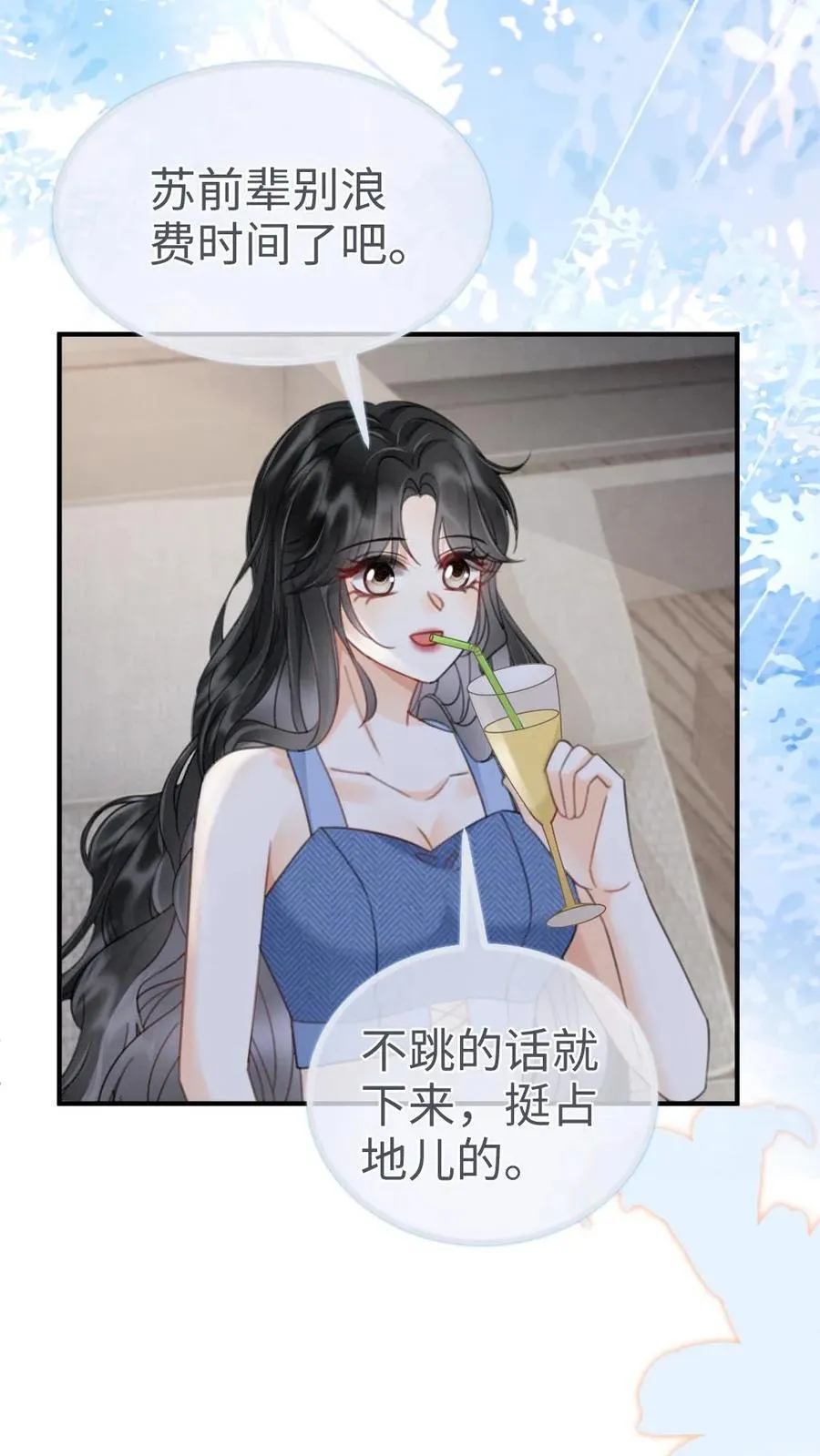 第188话 狼狈跳海15