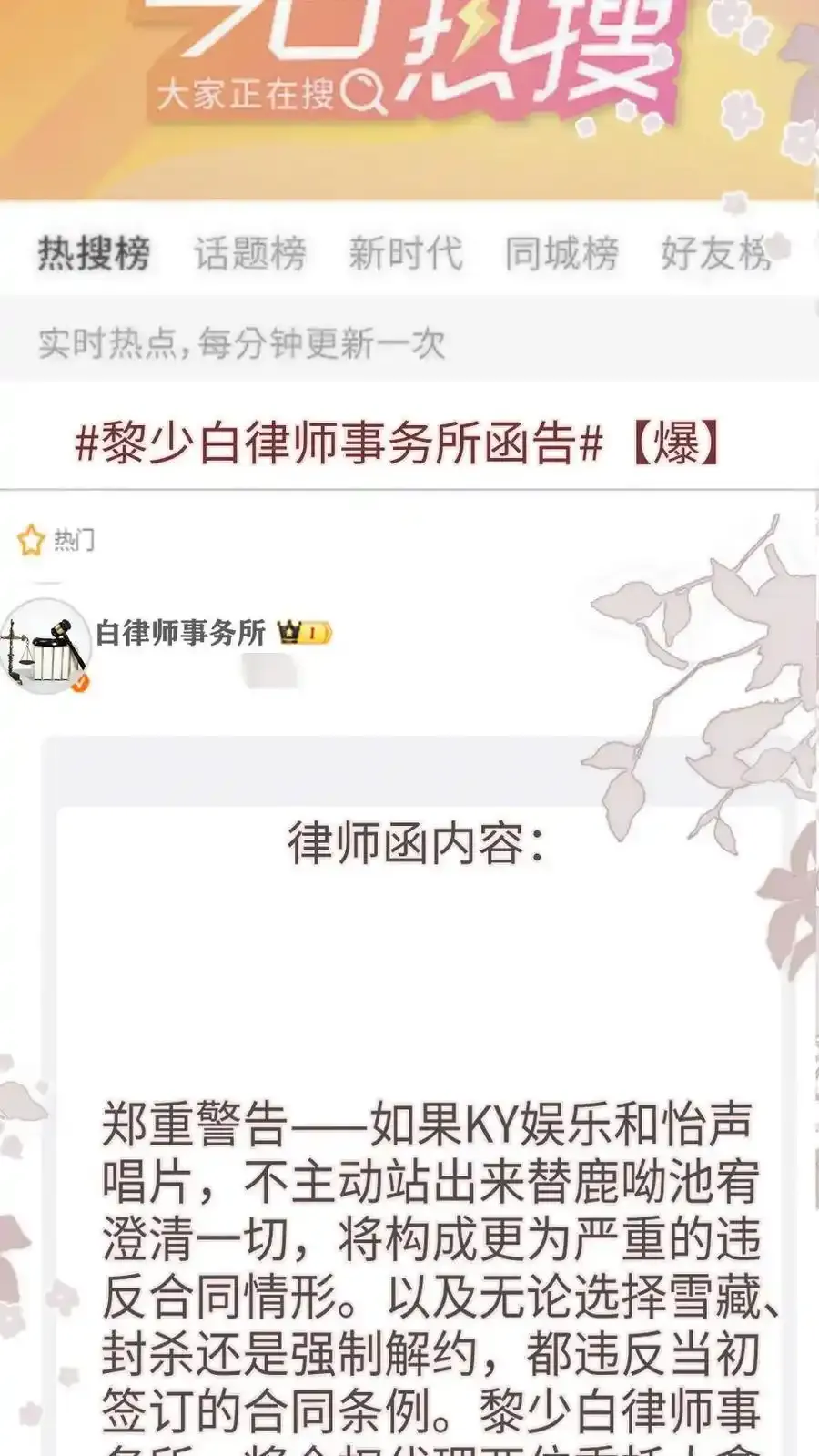 第195话 发起大冒险19