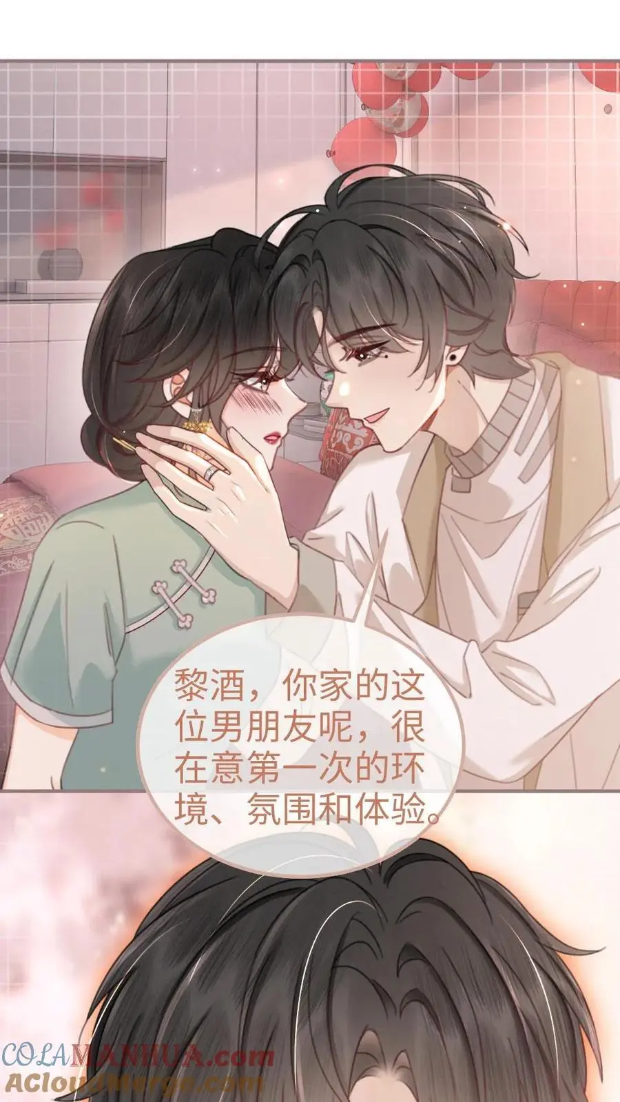 第145话 提枪上阵22