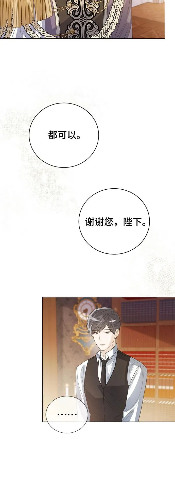 第34话67