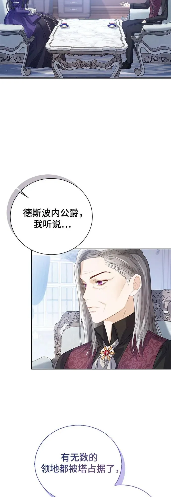 第36话49