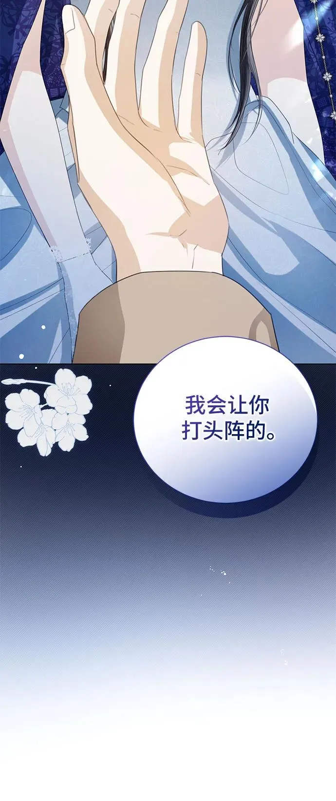 第40话35