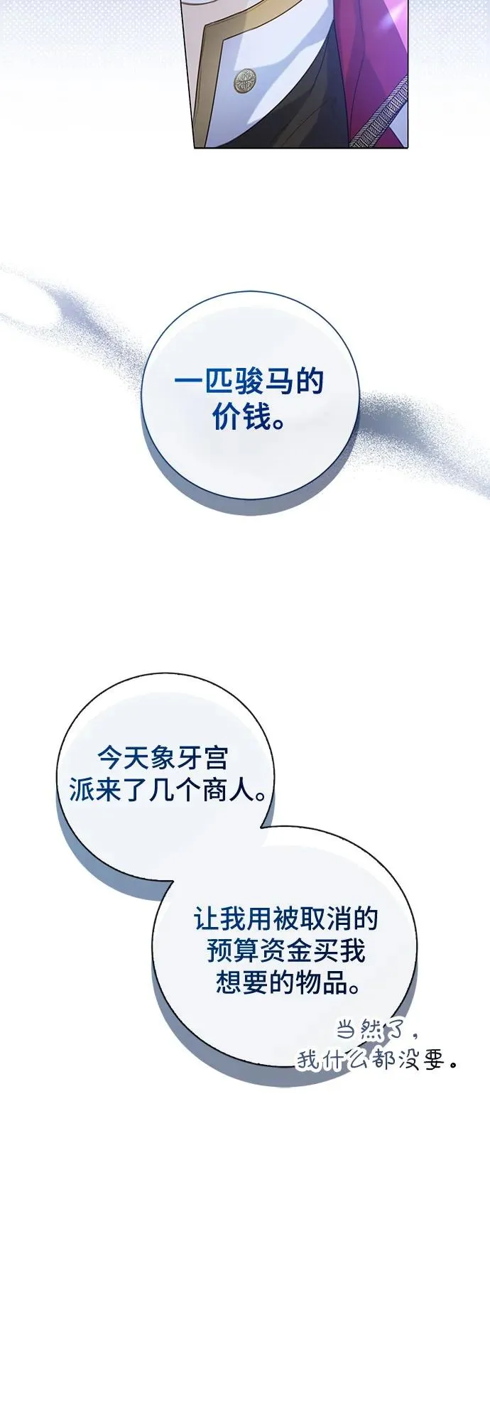 第25话40