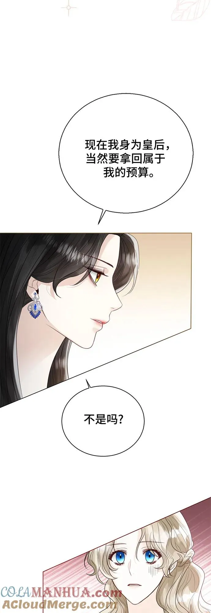 第15话36